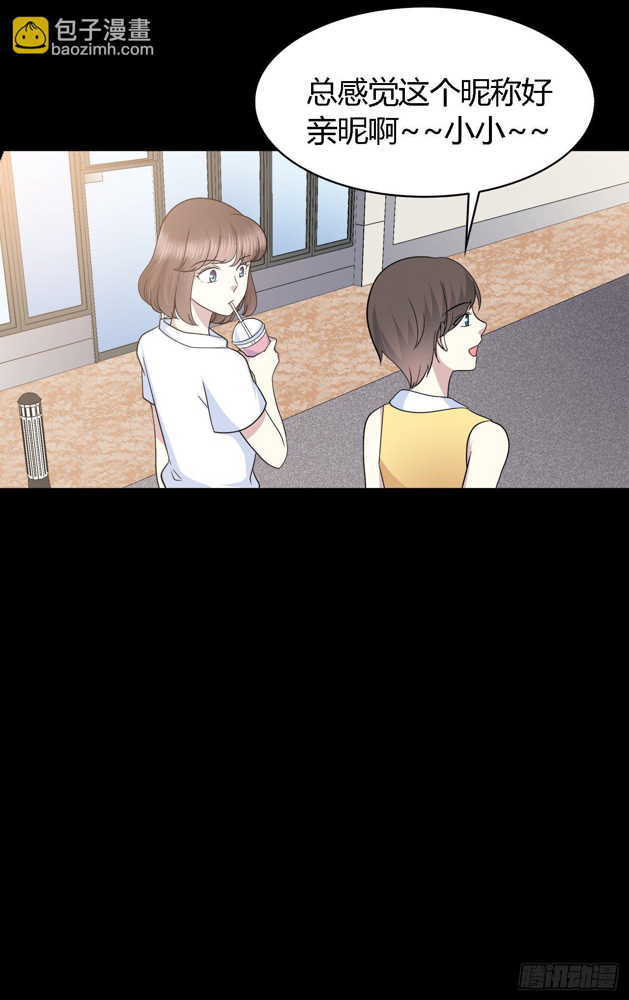 报答(1/2)-第38话