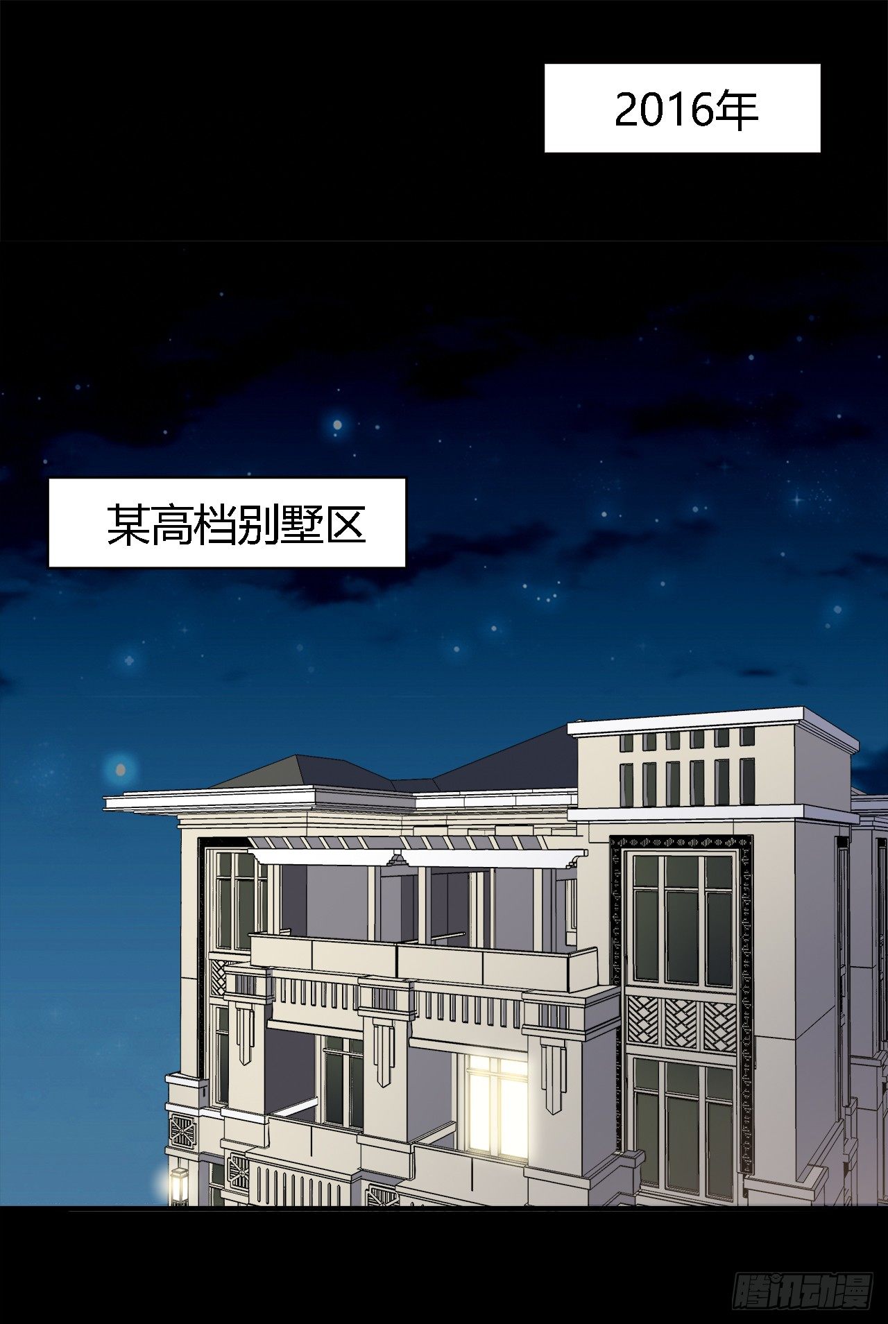 报答(1/2)-第38话