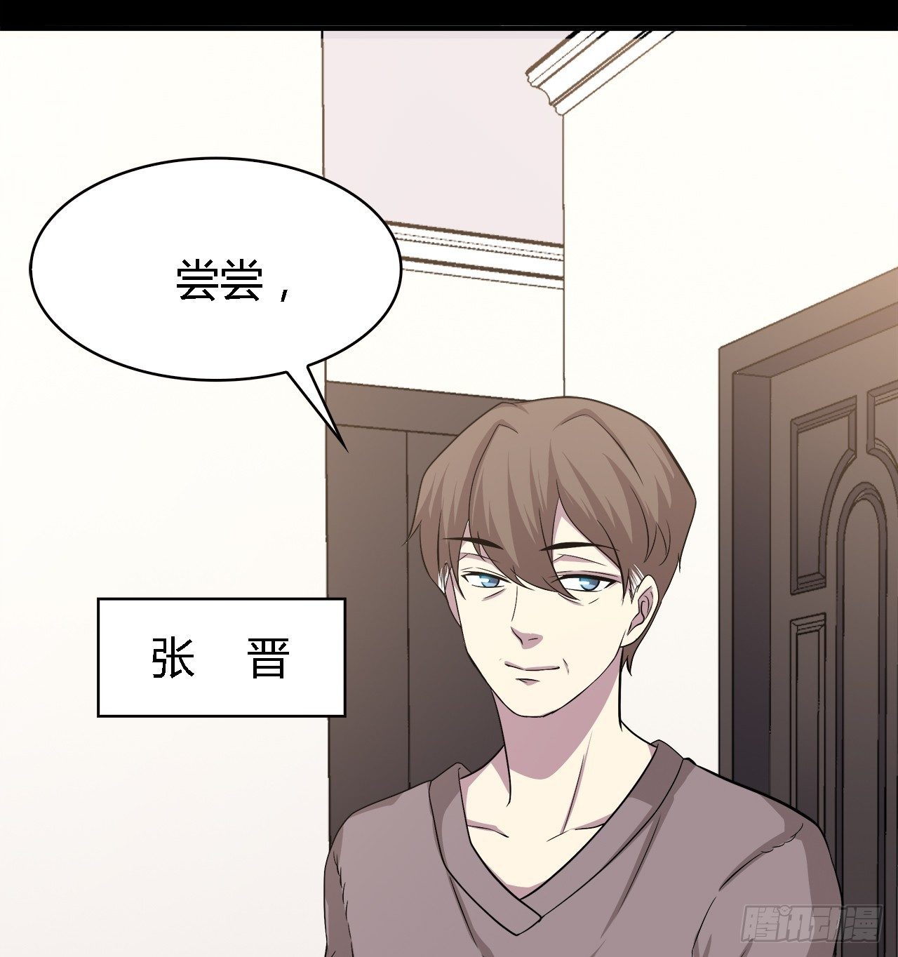 报答(1/2)-第38话