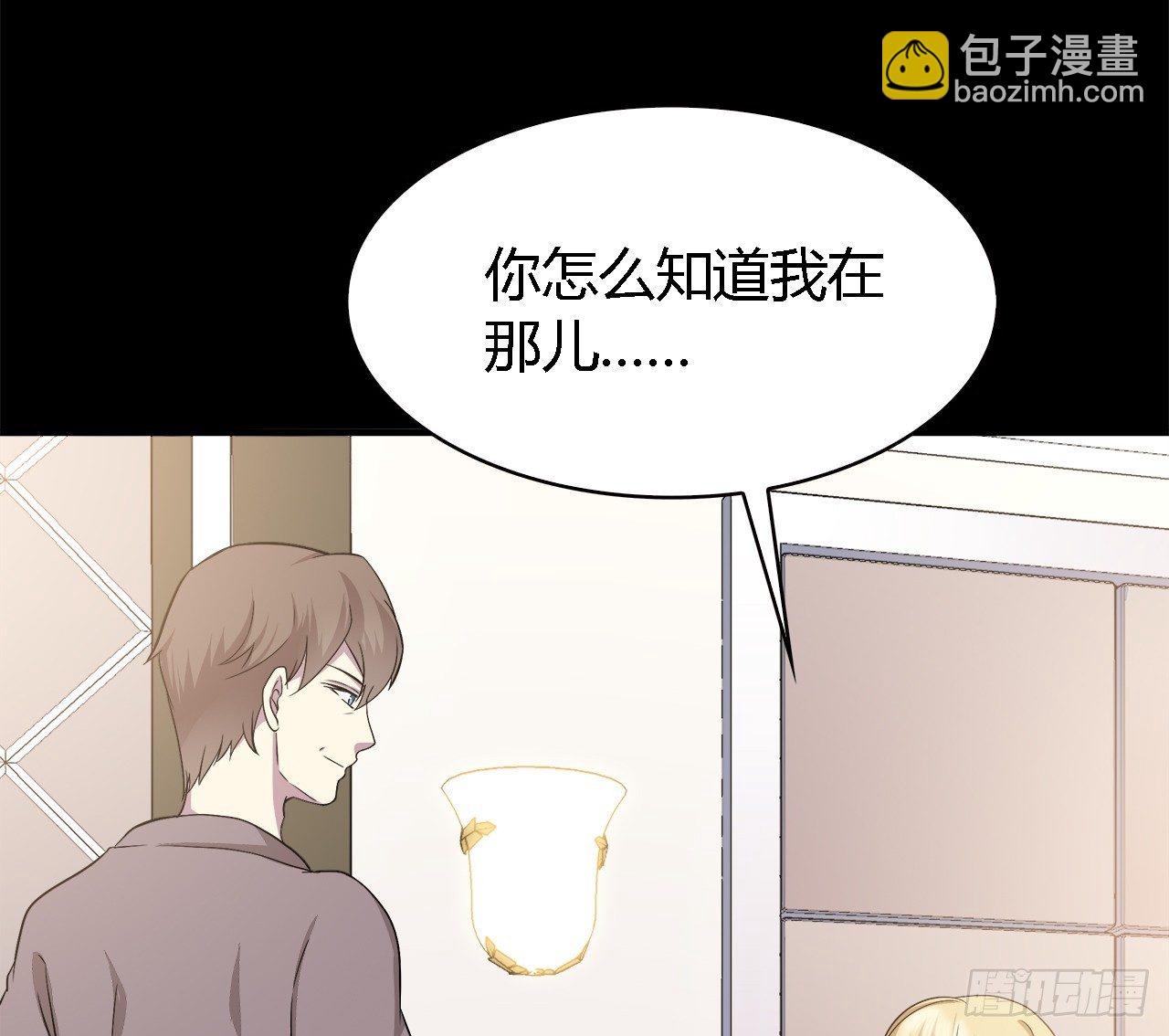 报答(1/2)-第38话