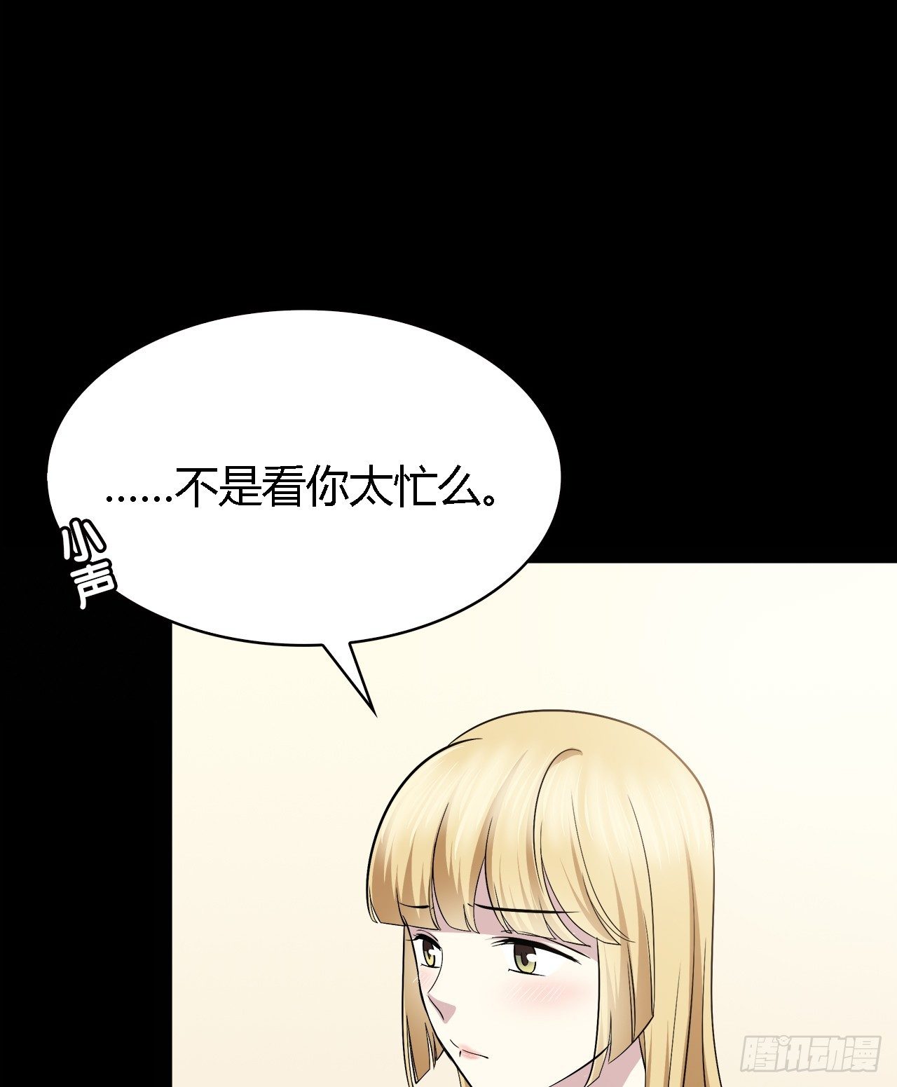 报答(1/2)-第38话