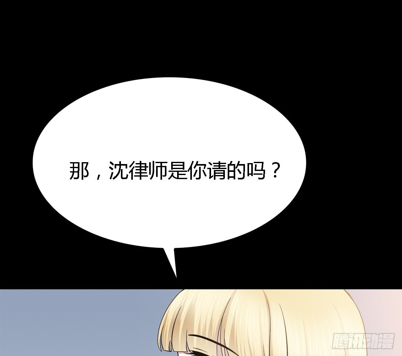 报答(1/2)-第38话