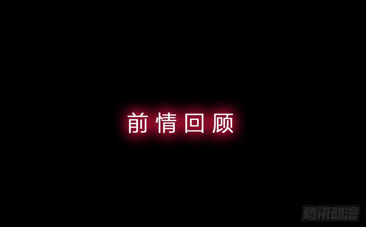 尴尬的会面(1/2)-第40话