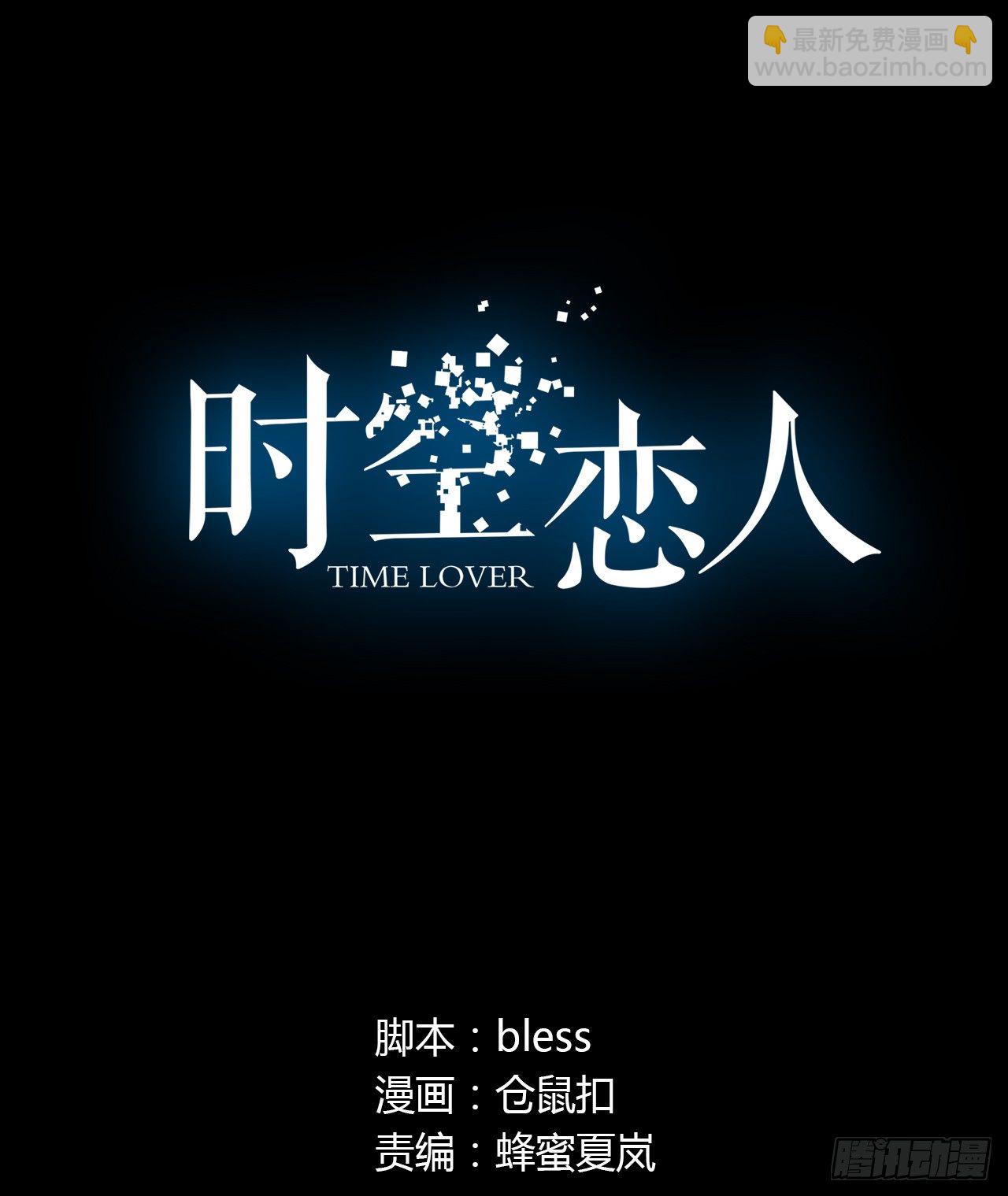 尴尬的会面(1/2)-第40话