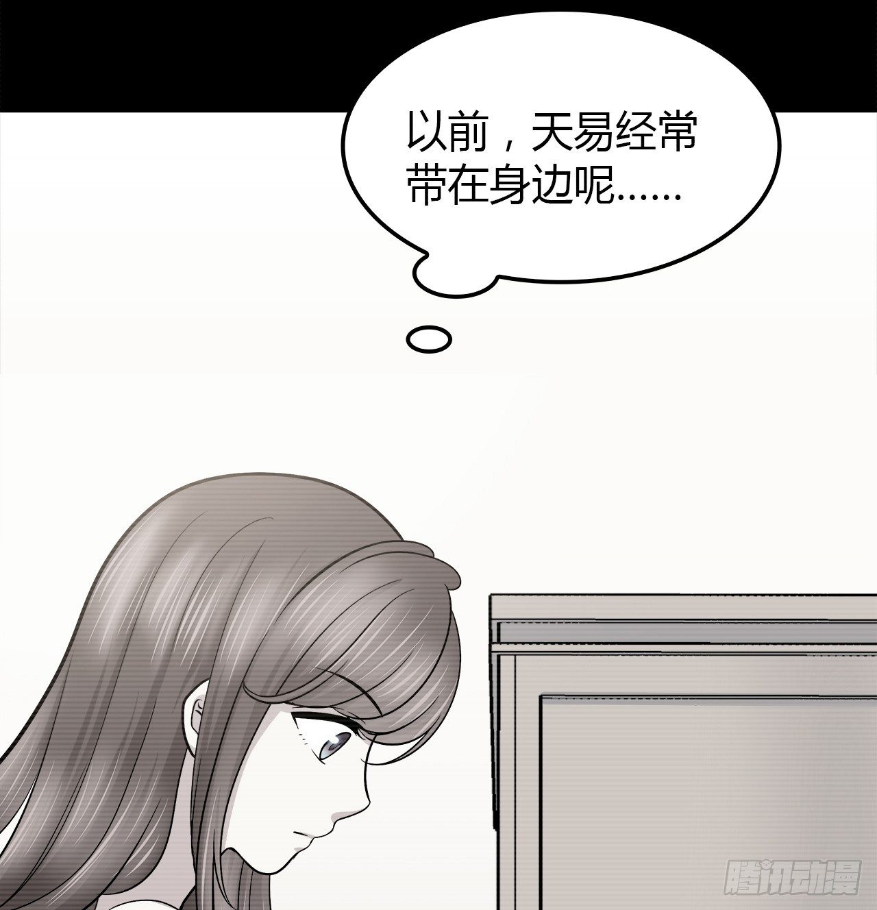 尴尬的会面(1/2)-第40话