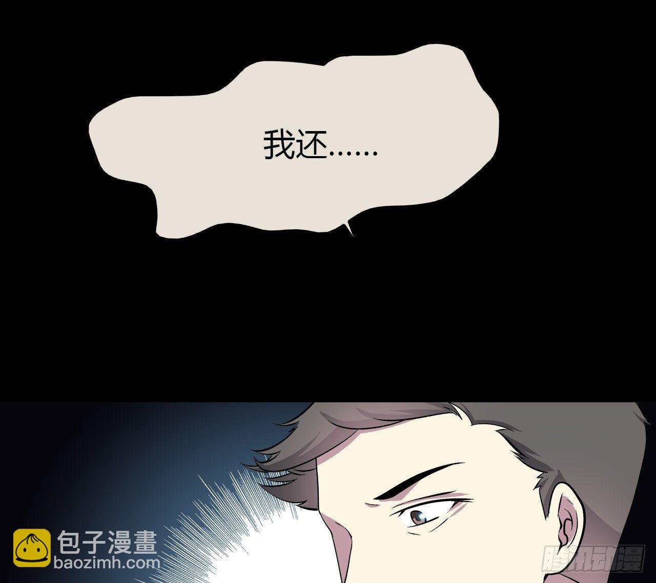 尴尬的会面(1/2)-第40话