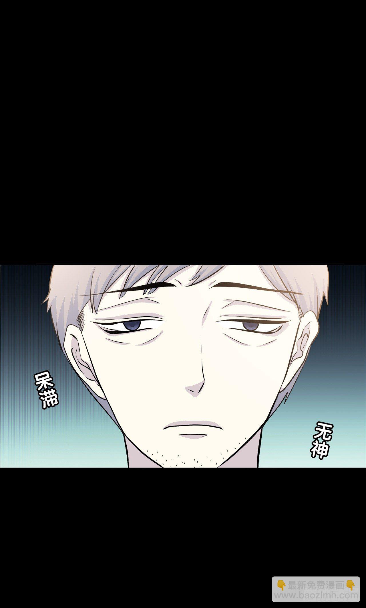 尴尬的会面(1/2)-第40话