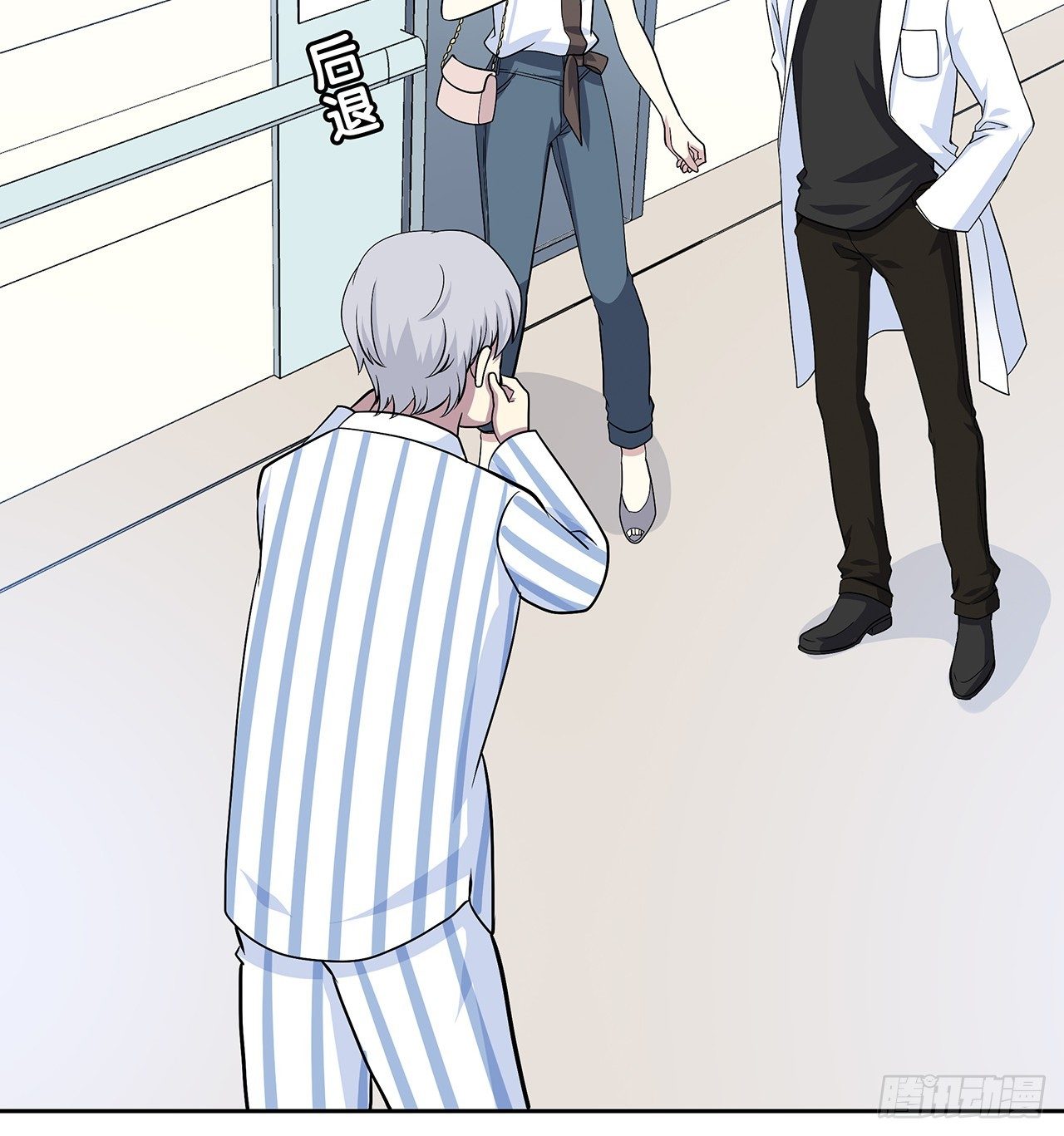 监视(1/2)-第42话