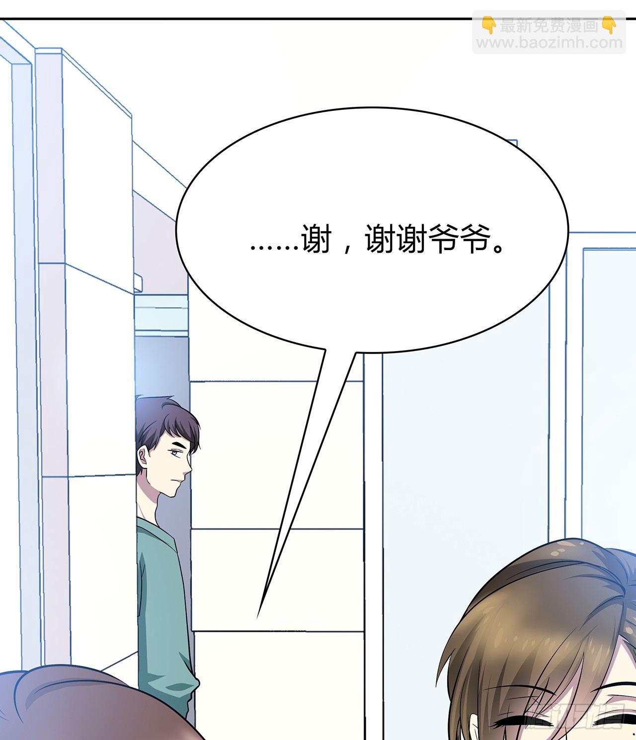 监视(1/2)-第42话