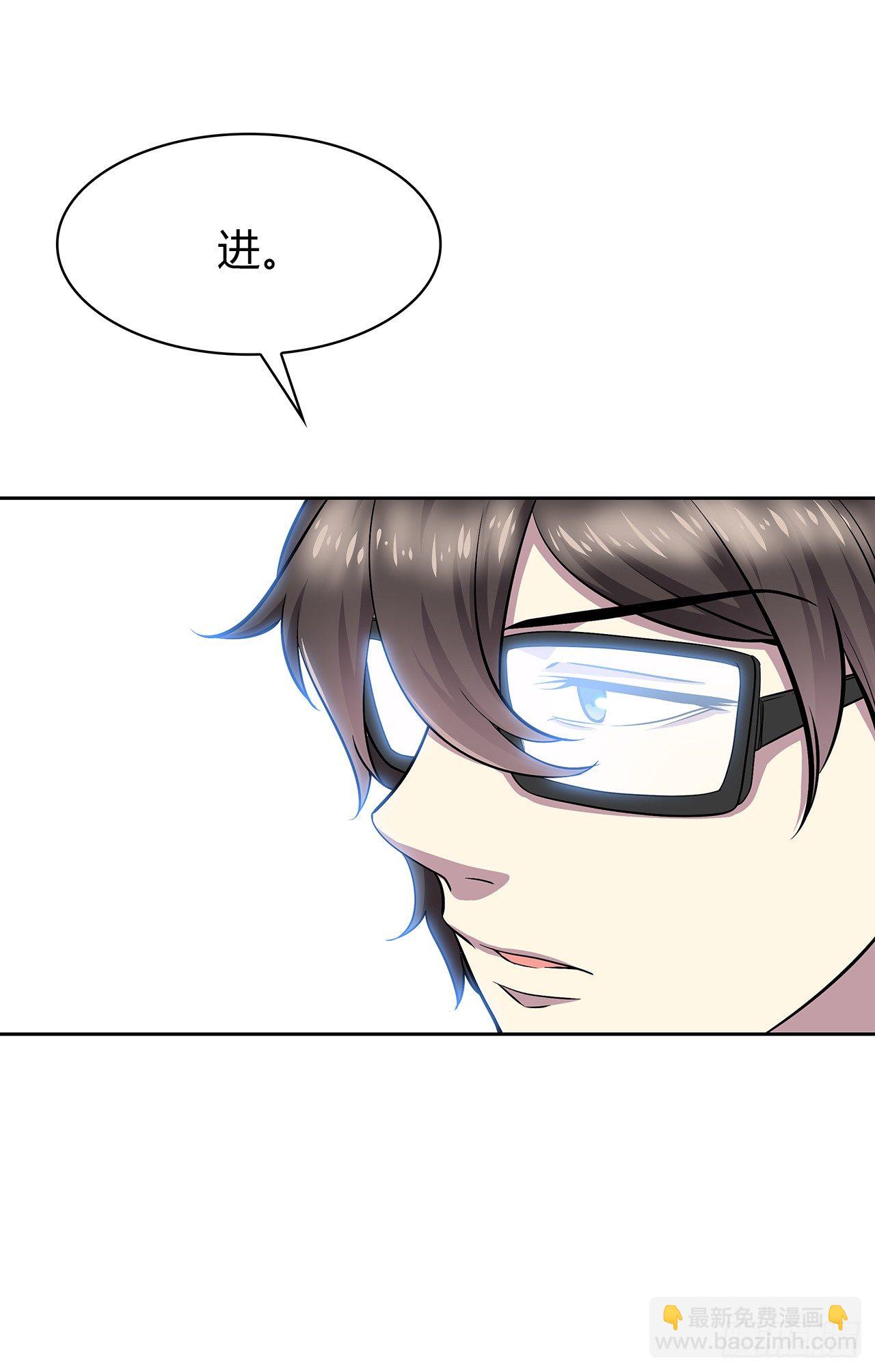 监视(1/2)-第42话