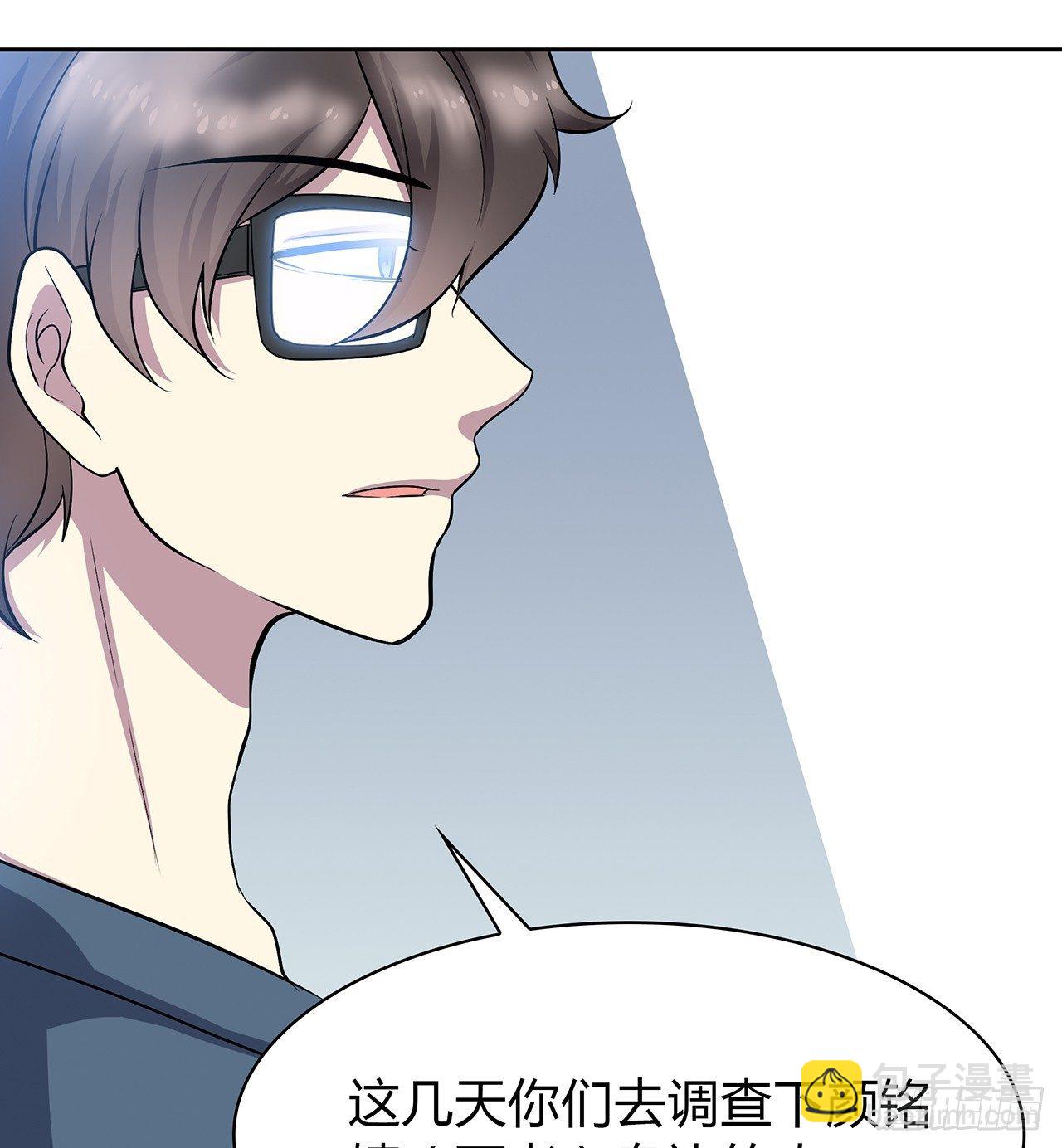 监视(1/2)-第42话