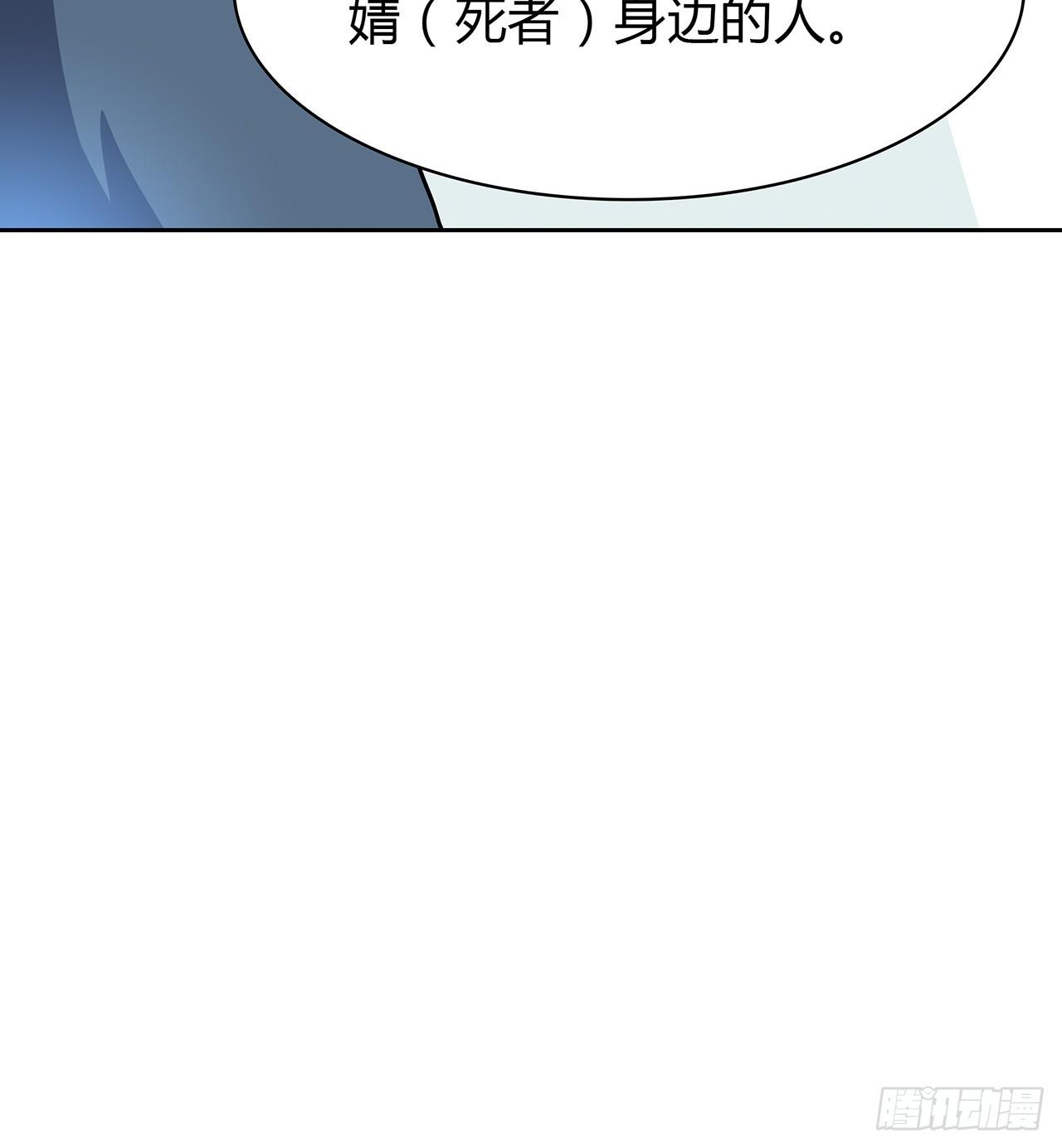 监视(1/2)-第42话