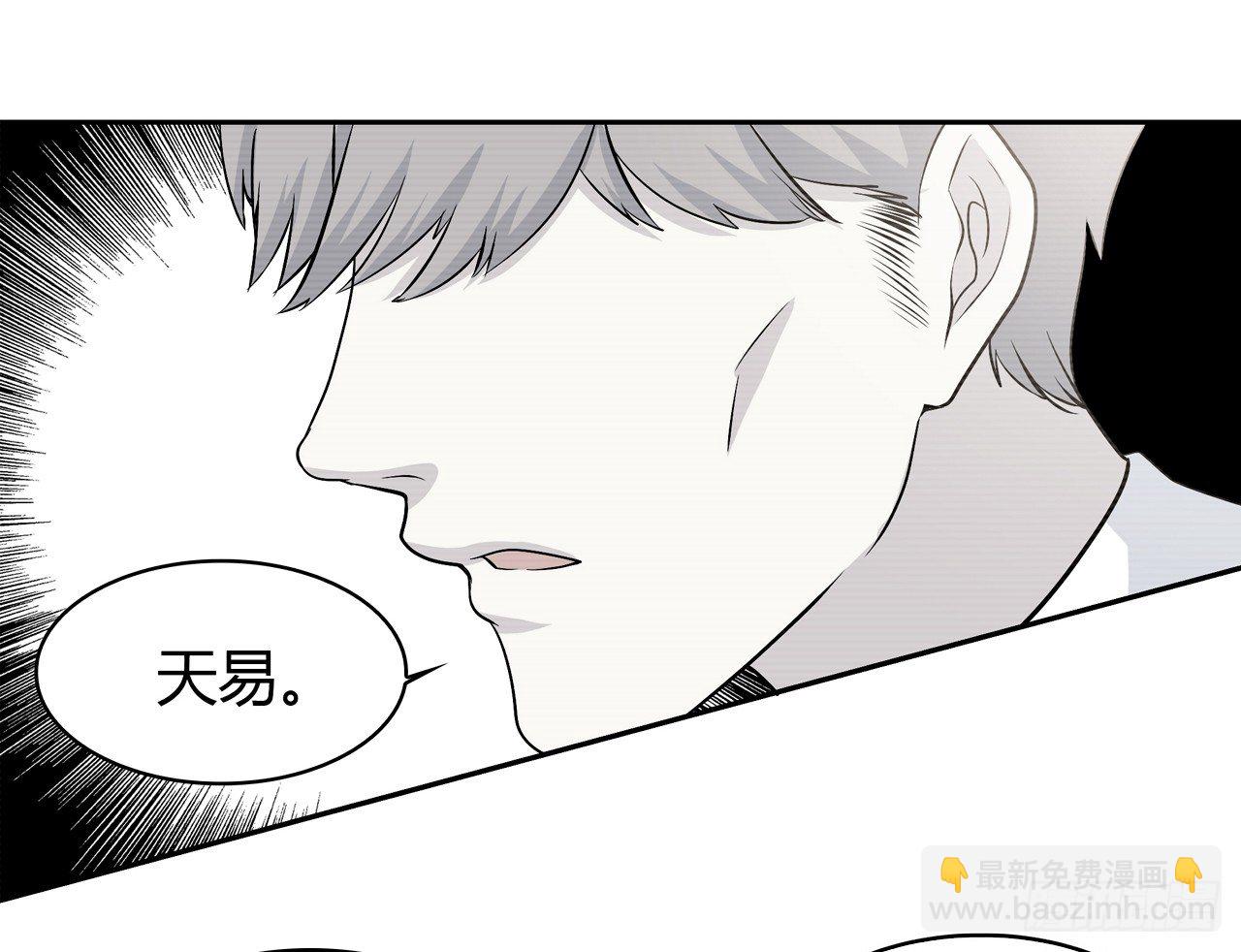 监视(1/2)-第42话