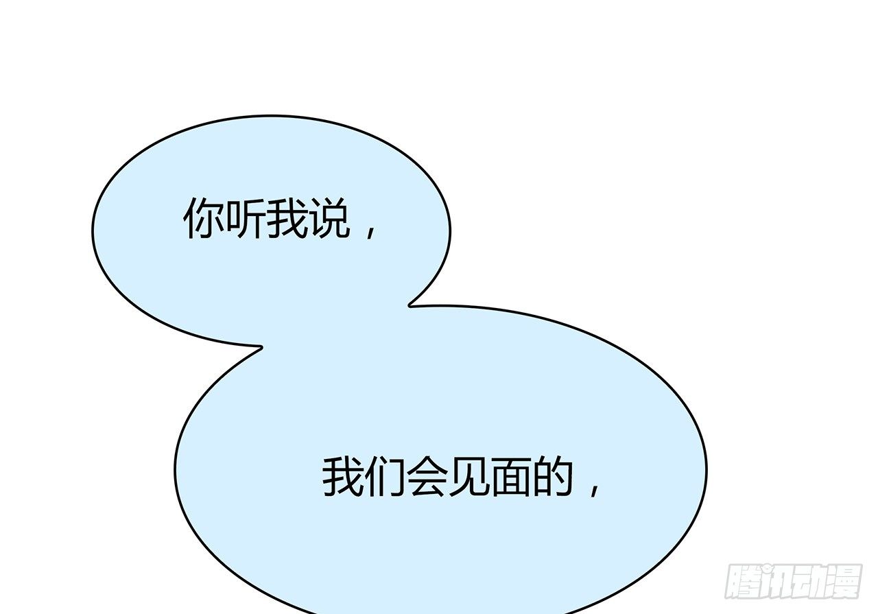 我们会见面的(1/2)-第44话