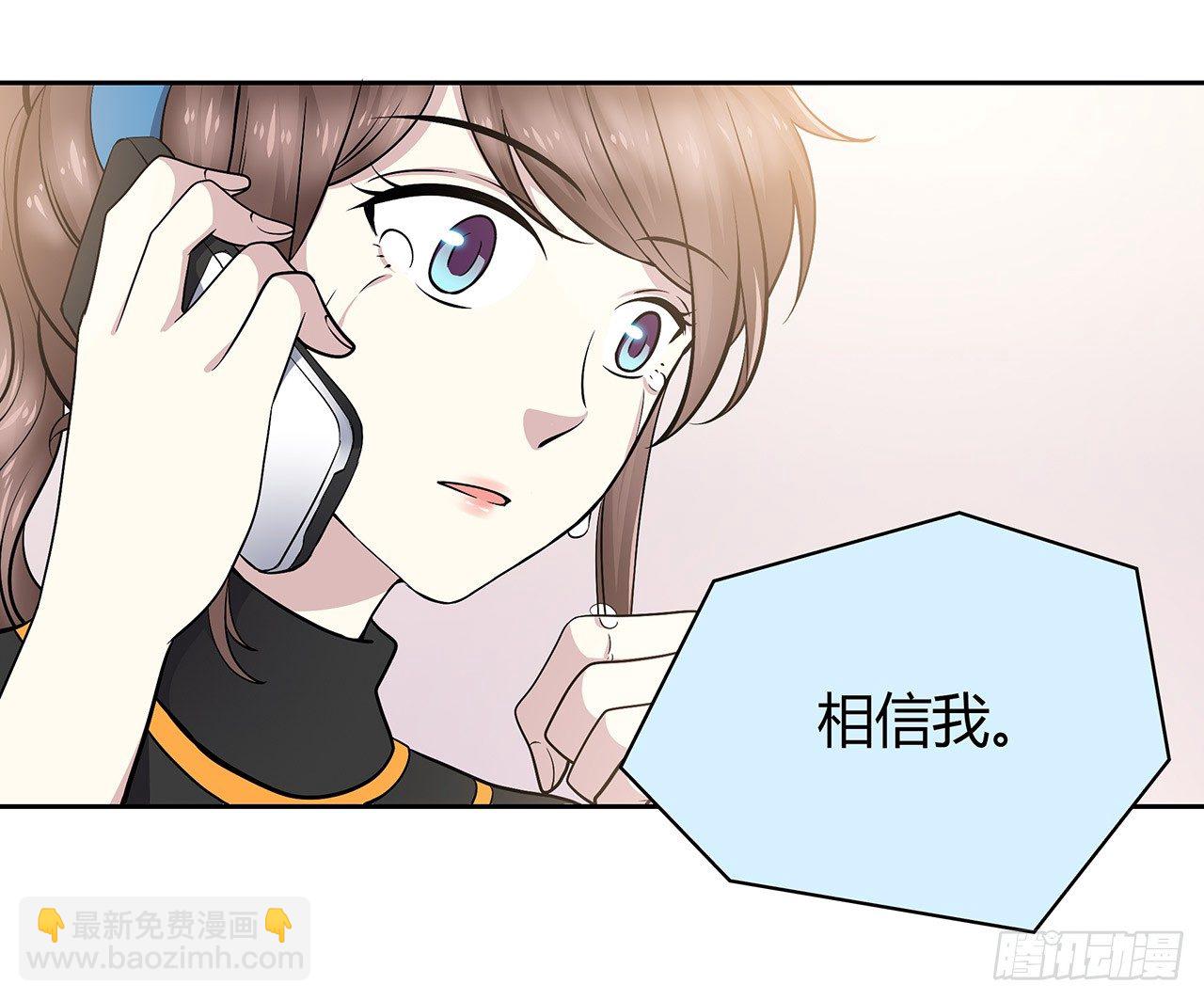 我们会见面的(1/2)-第44话