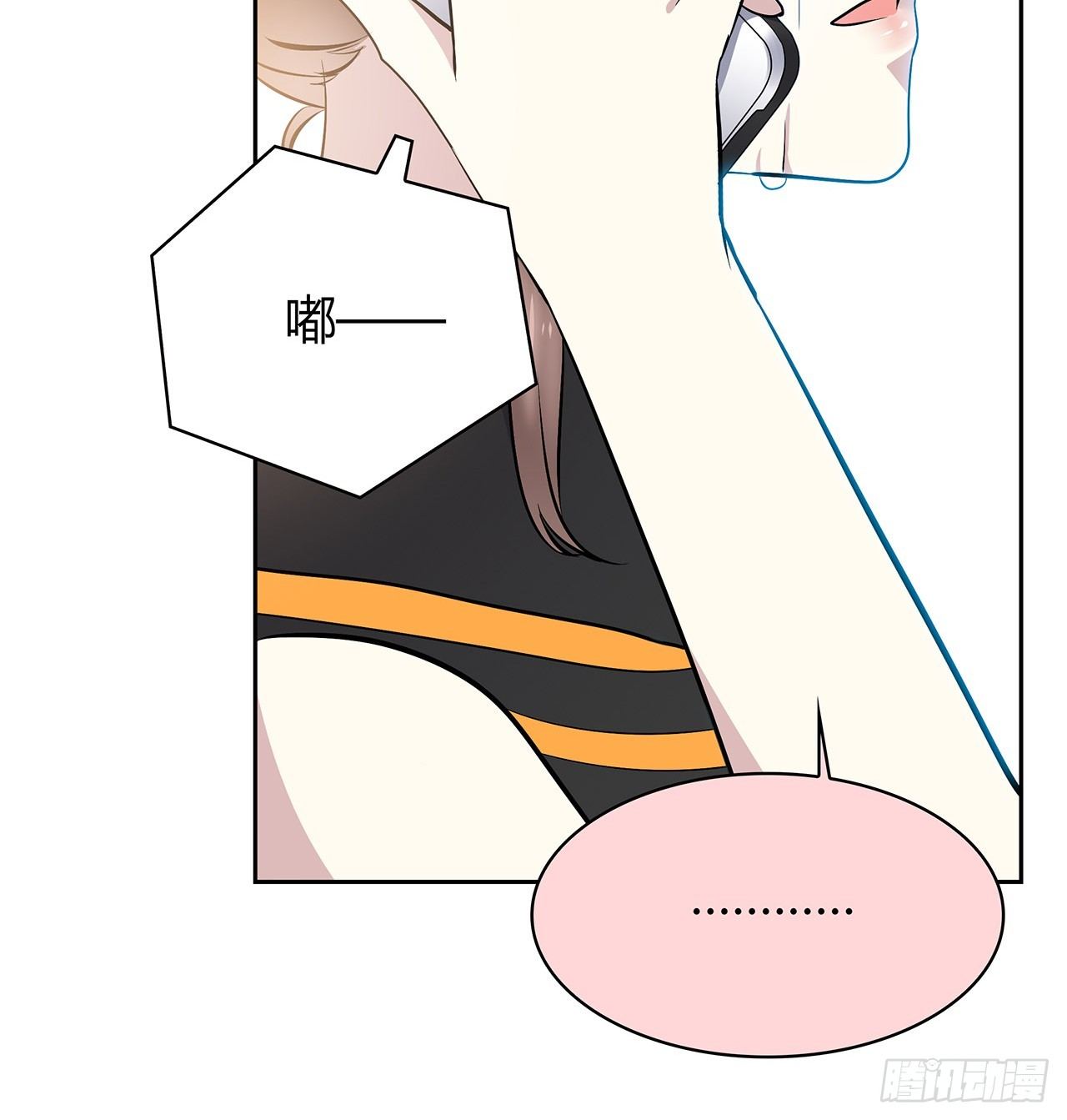 我们会见面的(1/2)-第44话