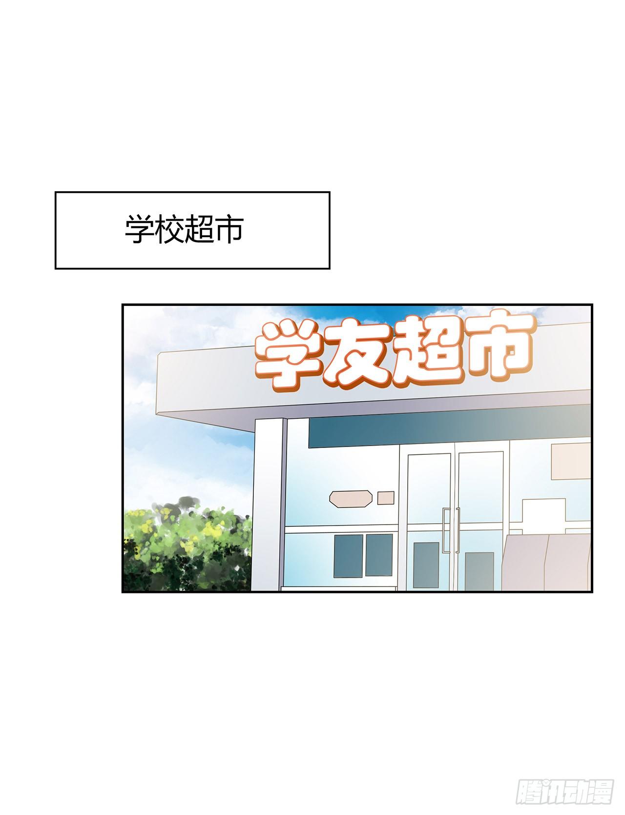 我们会见面的(1/2)-第44话