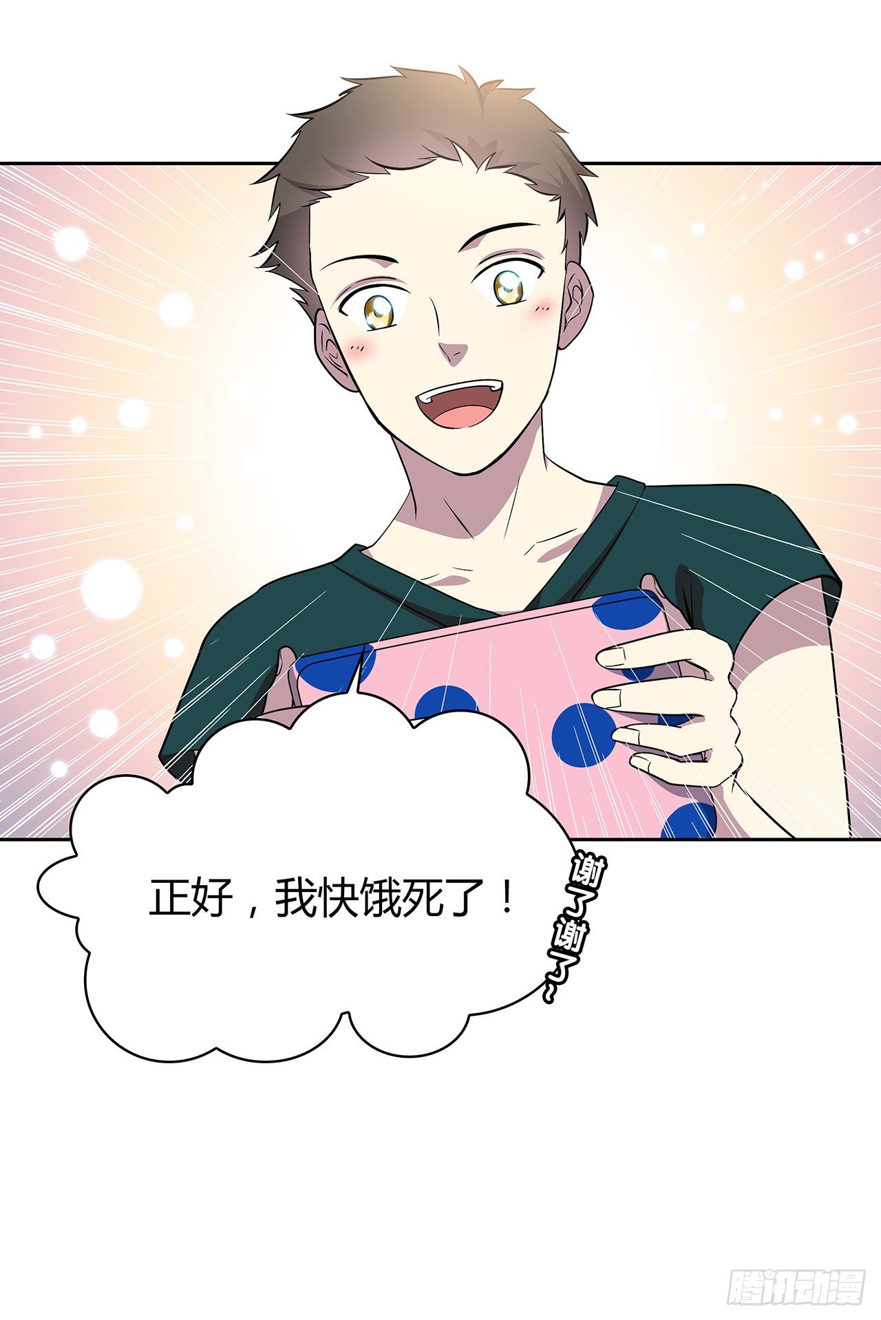 我们会见面的(1/2)-第44话