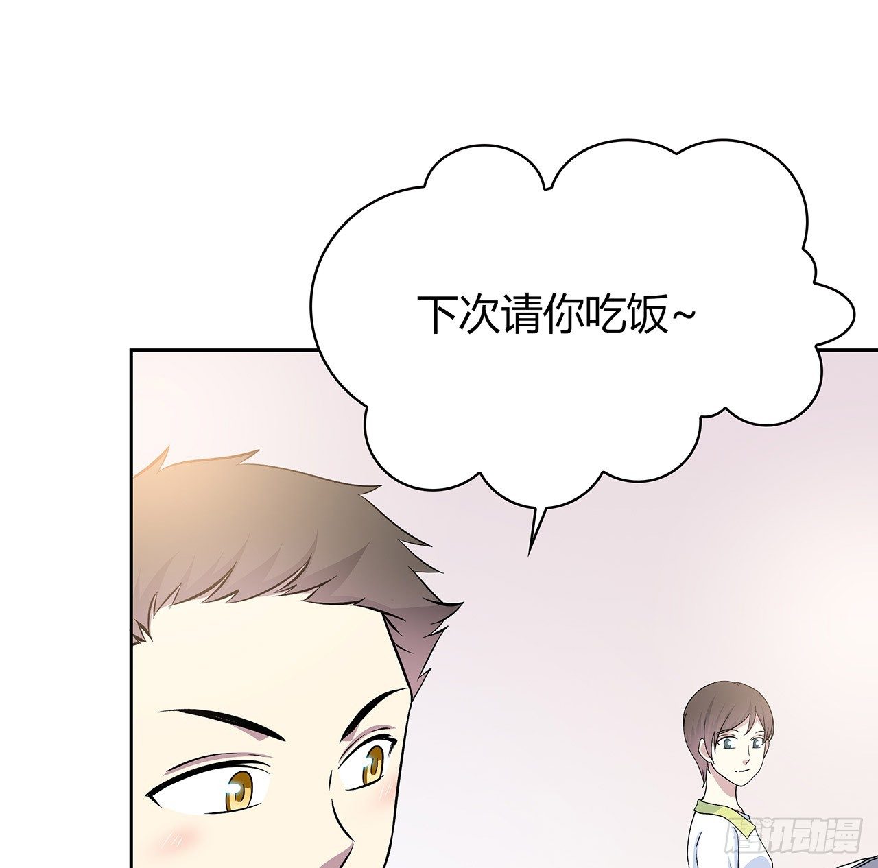 我们会见面的(1/2)-第44话