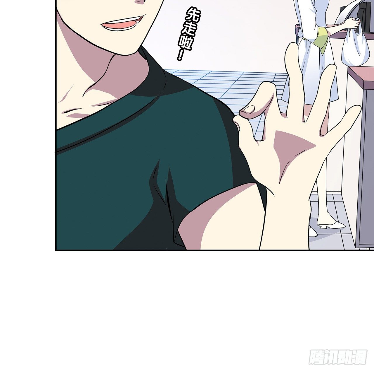 我们会见面的(1/2)-第44话