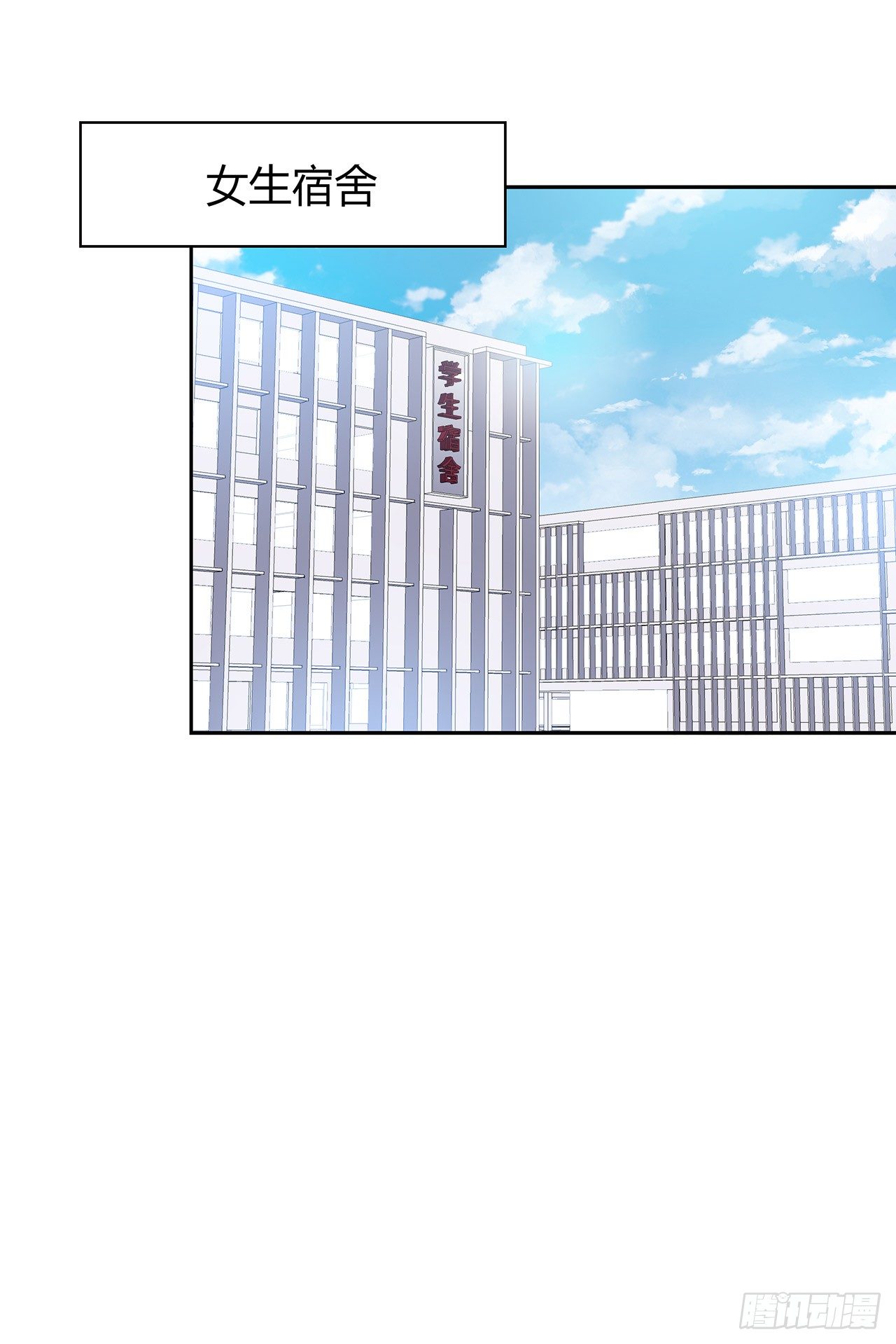 我们会见面的(1/2)-第44话