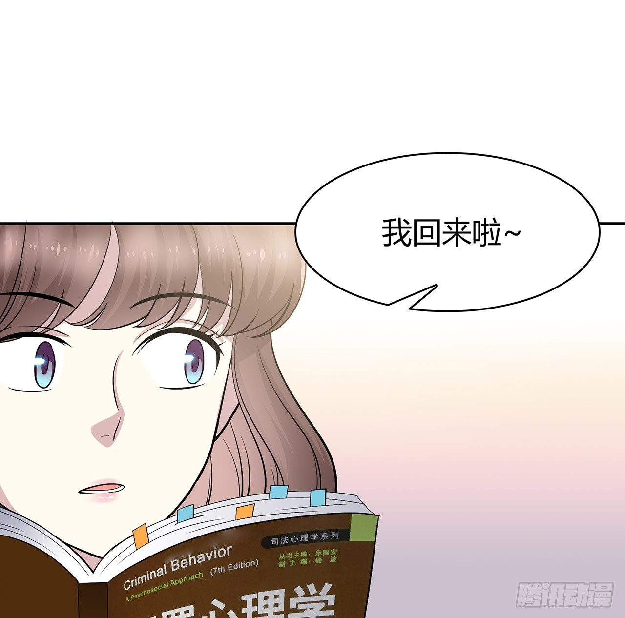 我们会见面的(1/2)-第44话