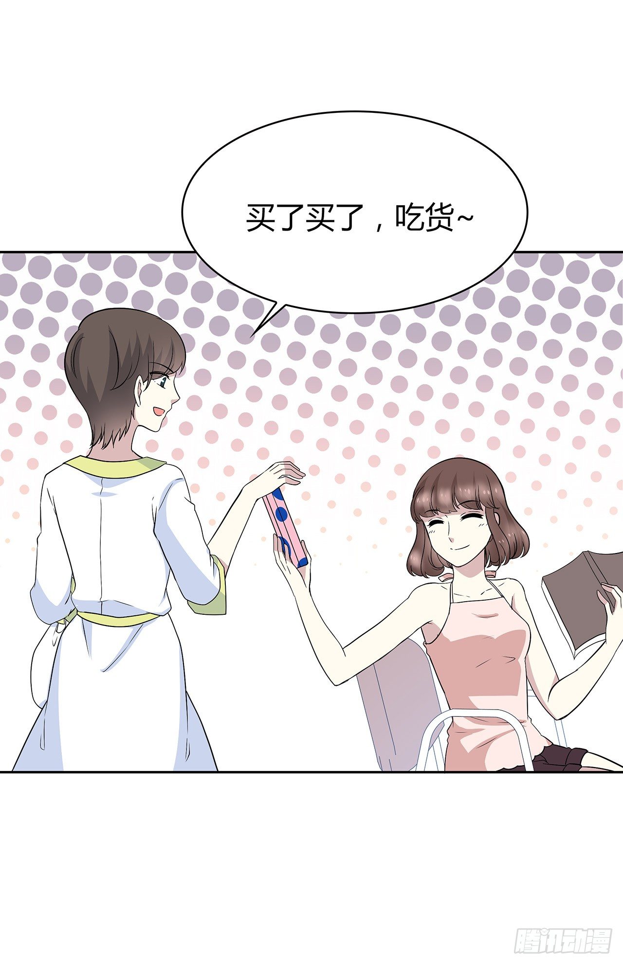 我们会见面的(1/2)-第44话