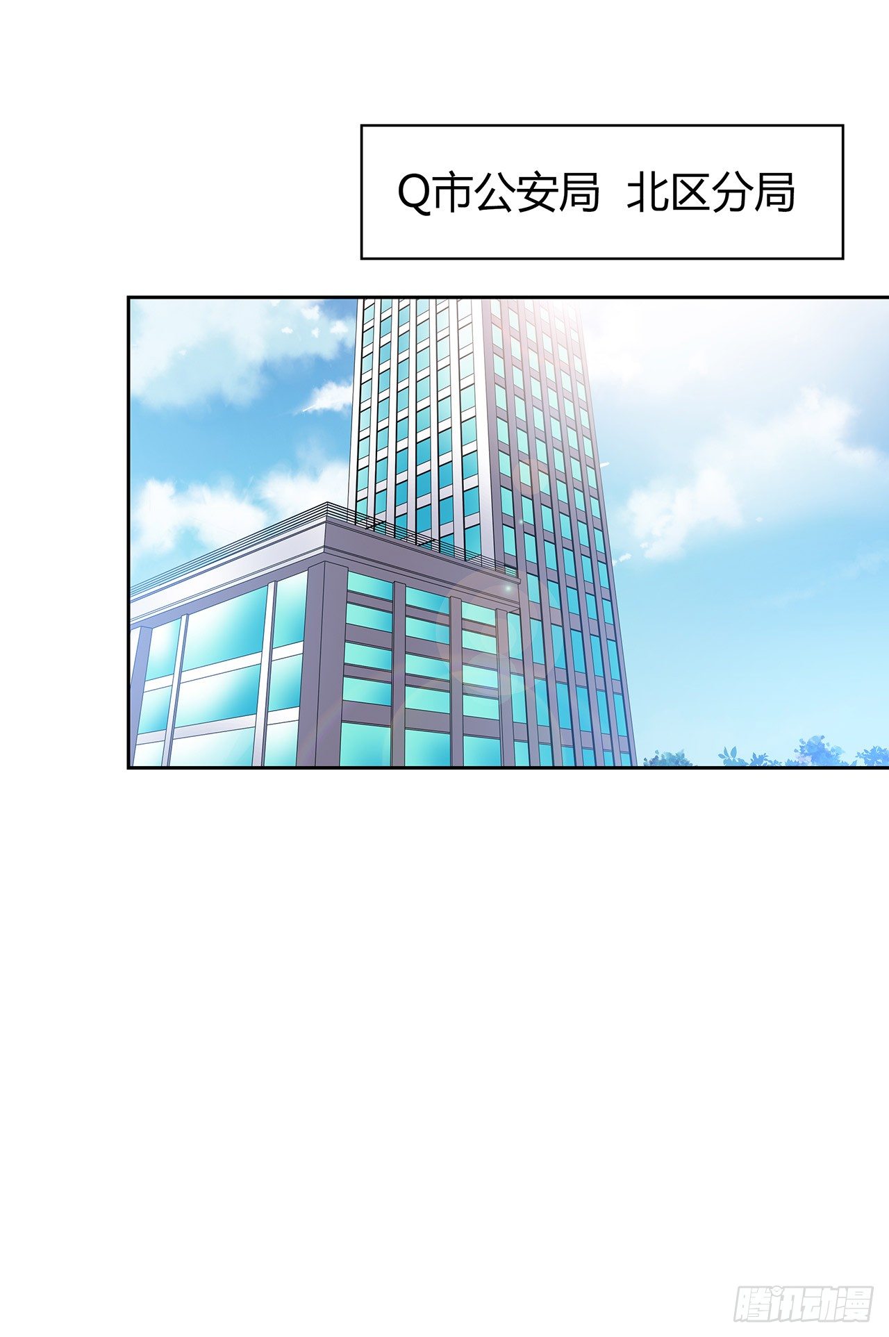 特别的书(1/2)-第46话