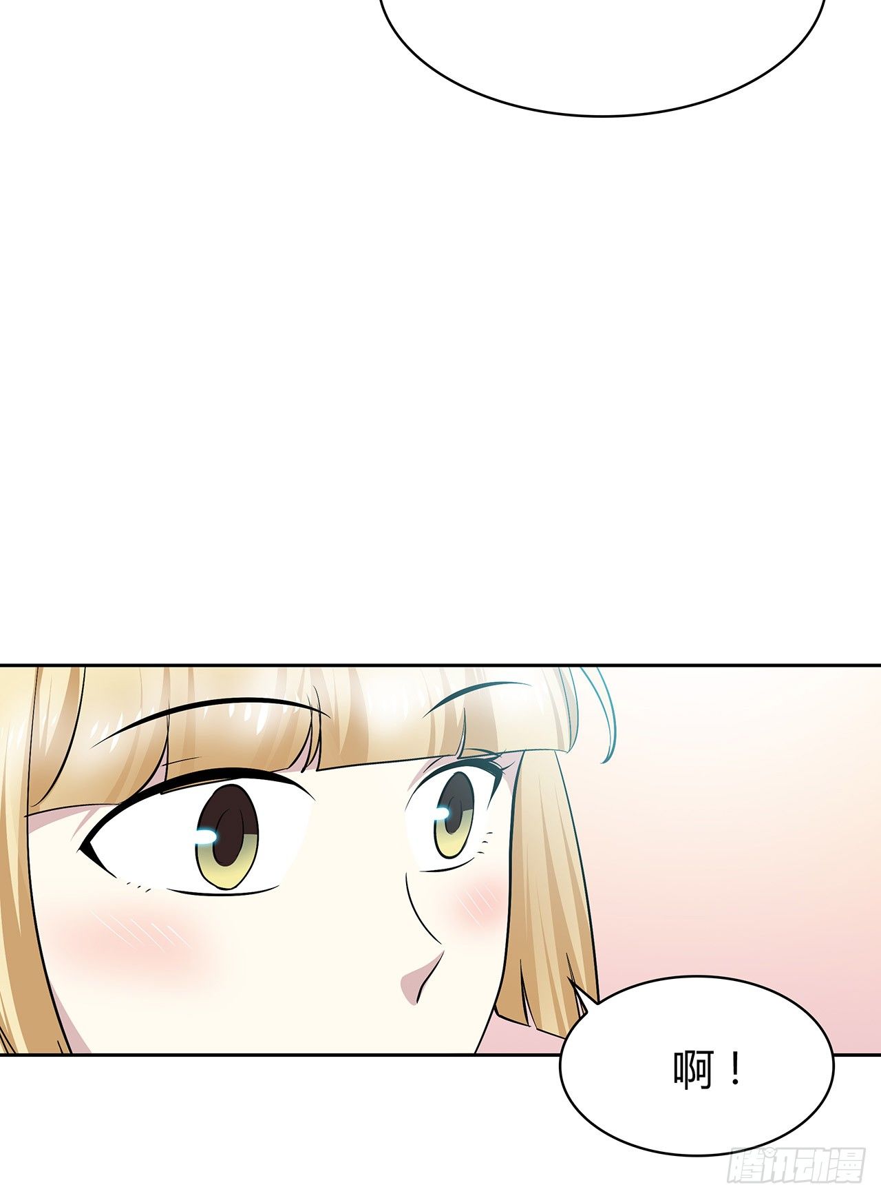 特别的书(1/2)-第46话