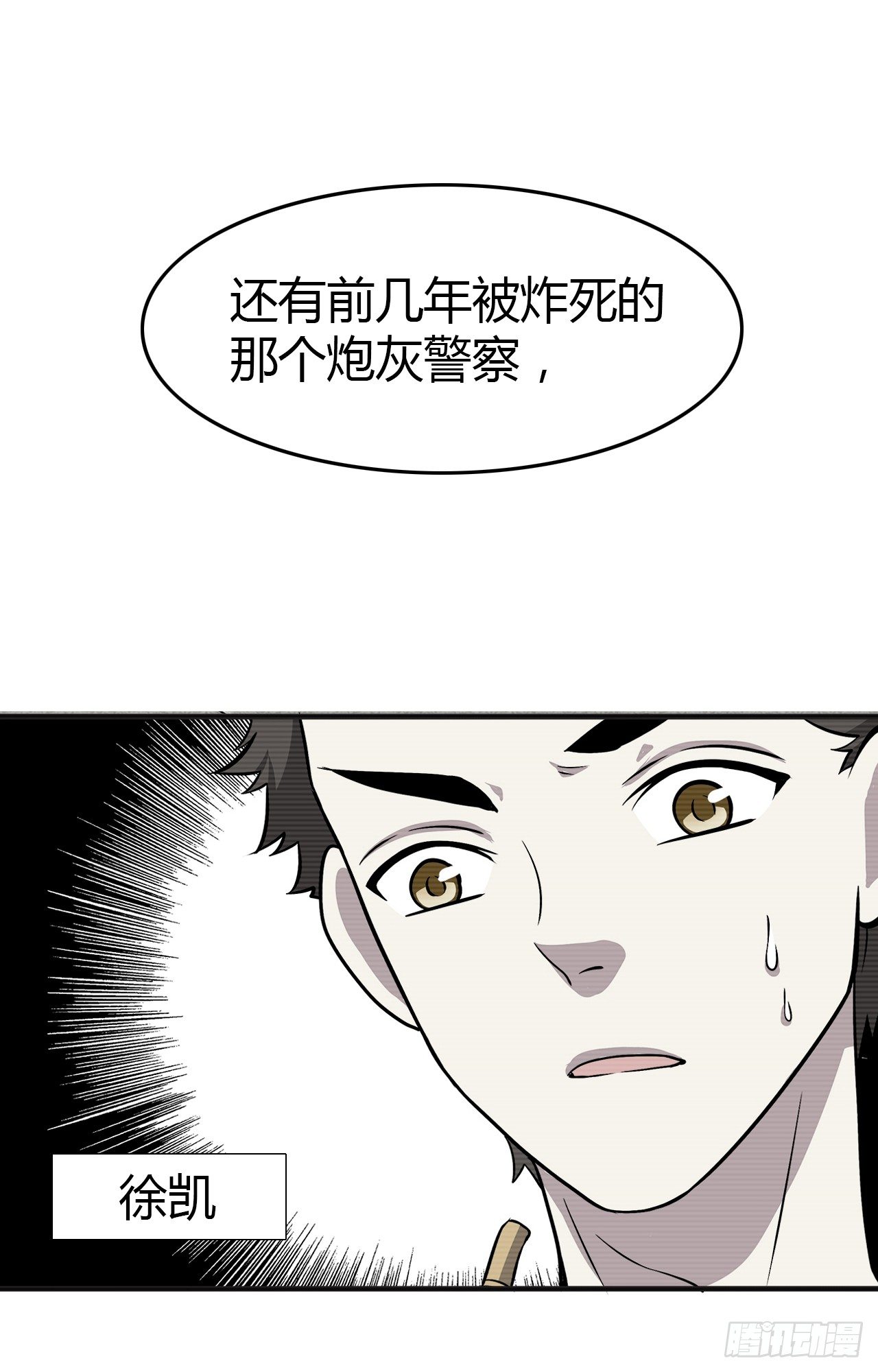 特别的书(1/2)-第46话