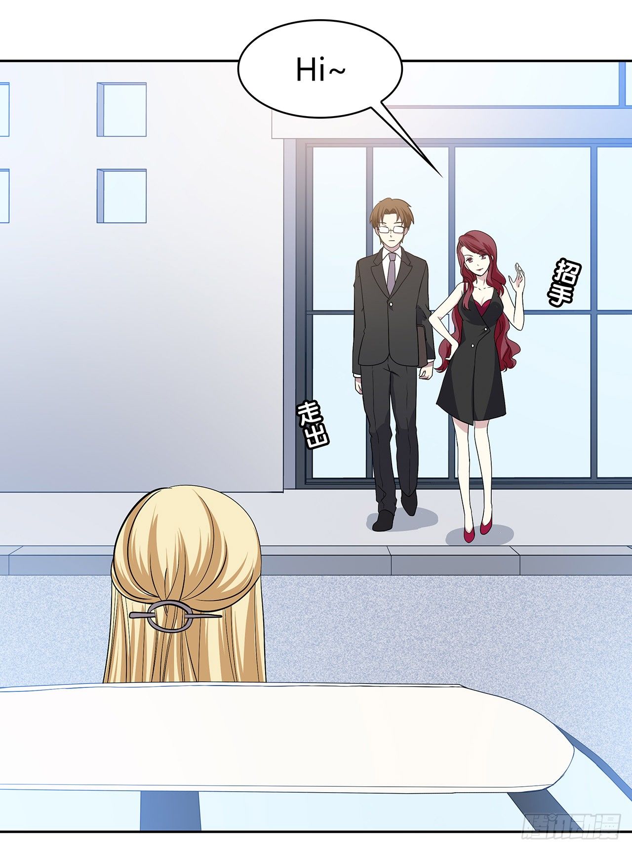 特别的书(1/2)-第46话