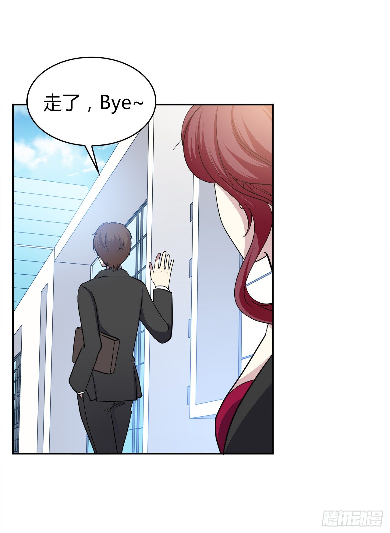 特别的书(1/2)-第46话