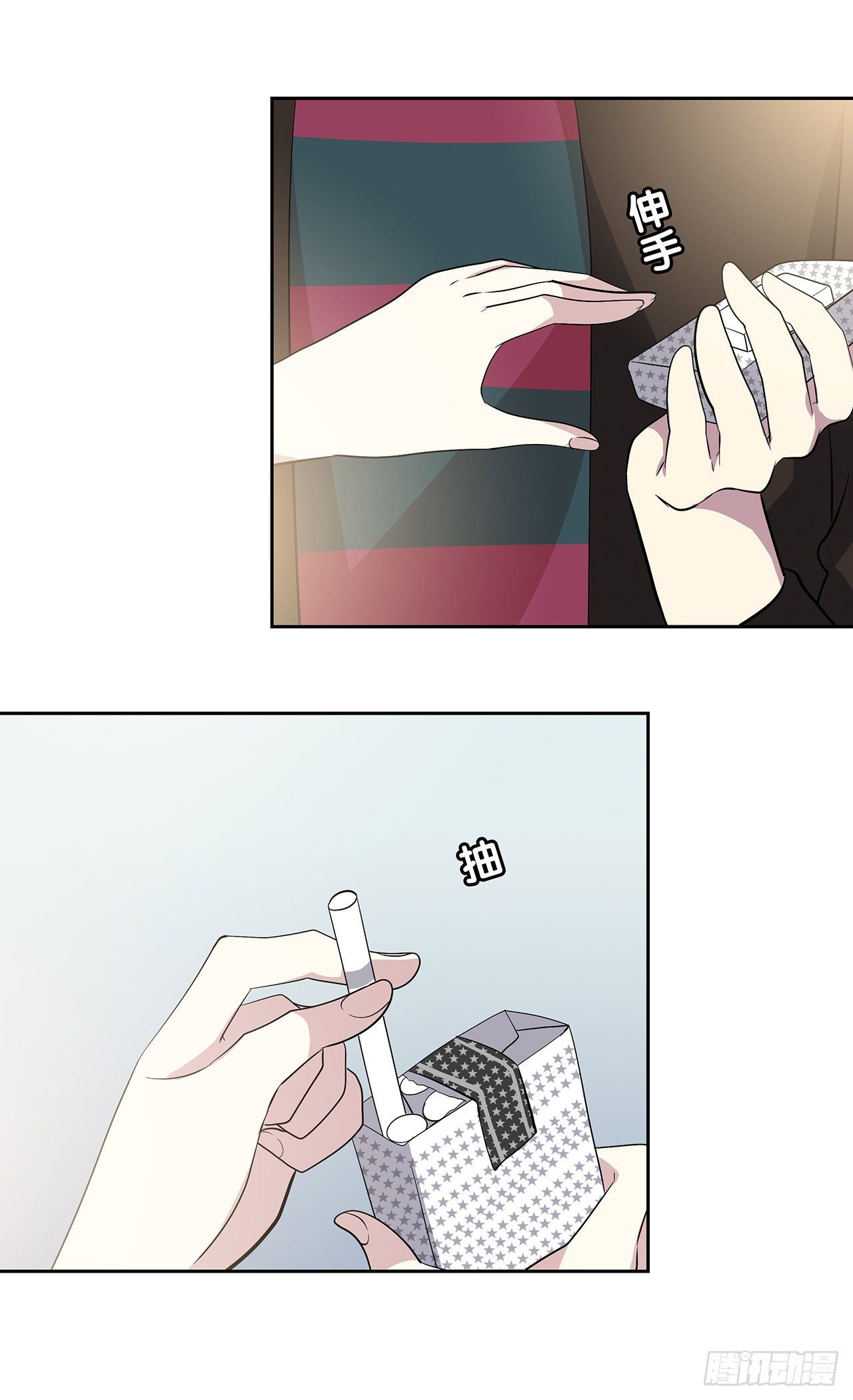 特别的书(1/2)-第46话