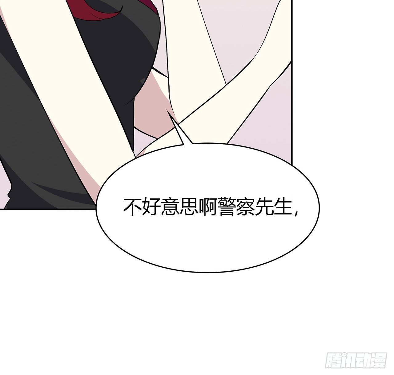 特别的书(1/2)-第46话