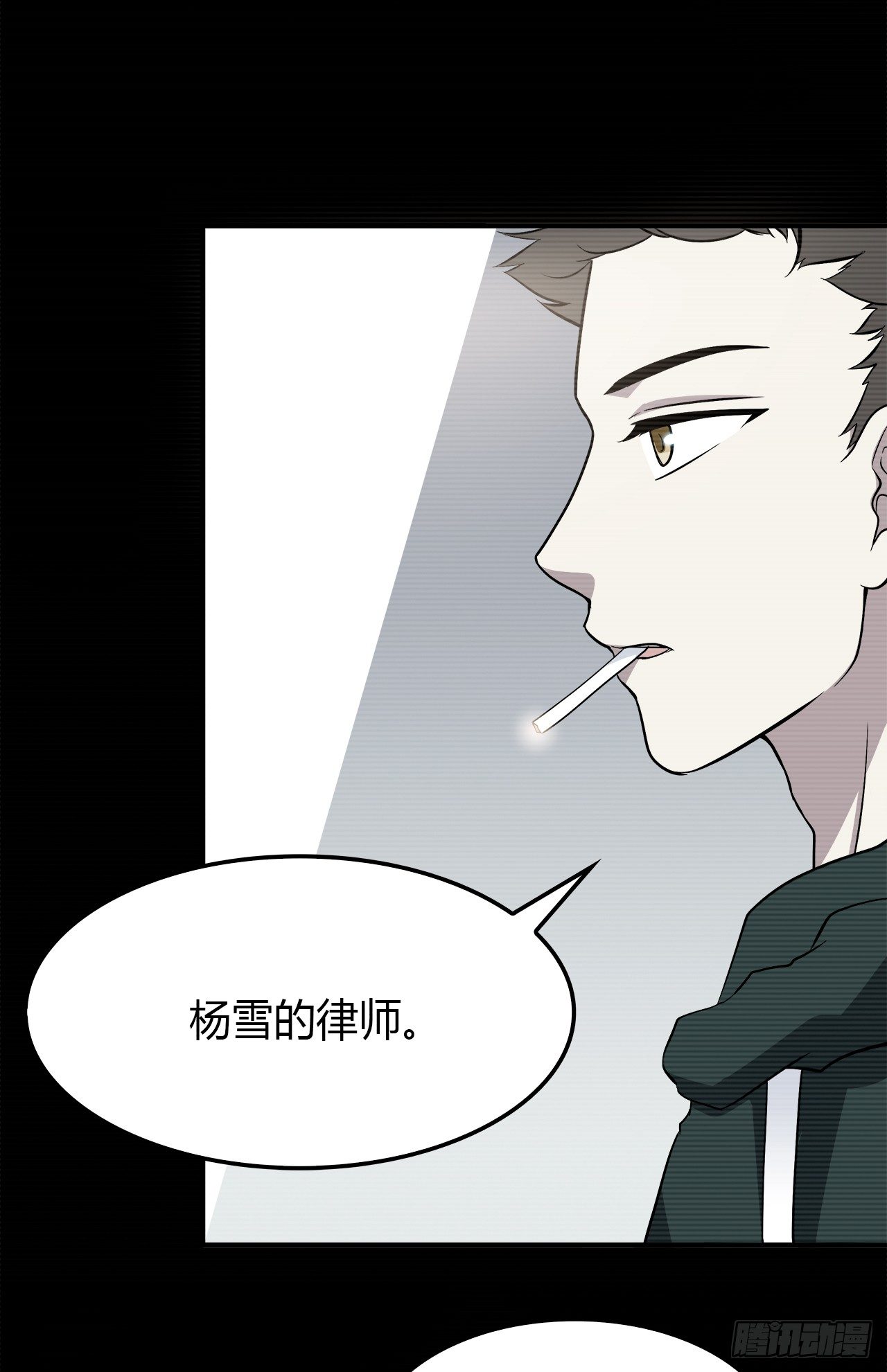 特别的书(1/2)-第46话