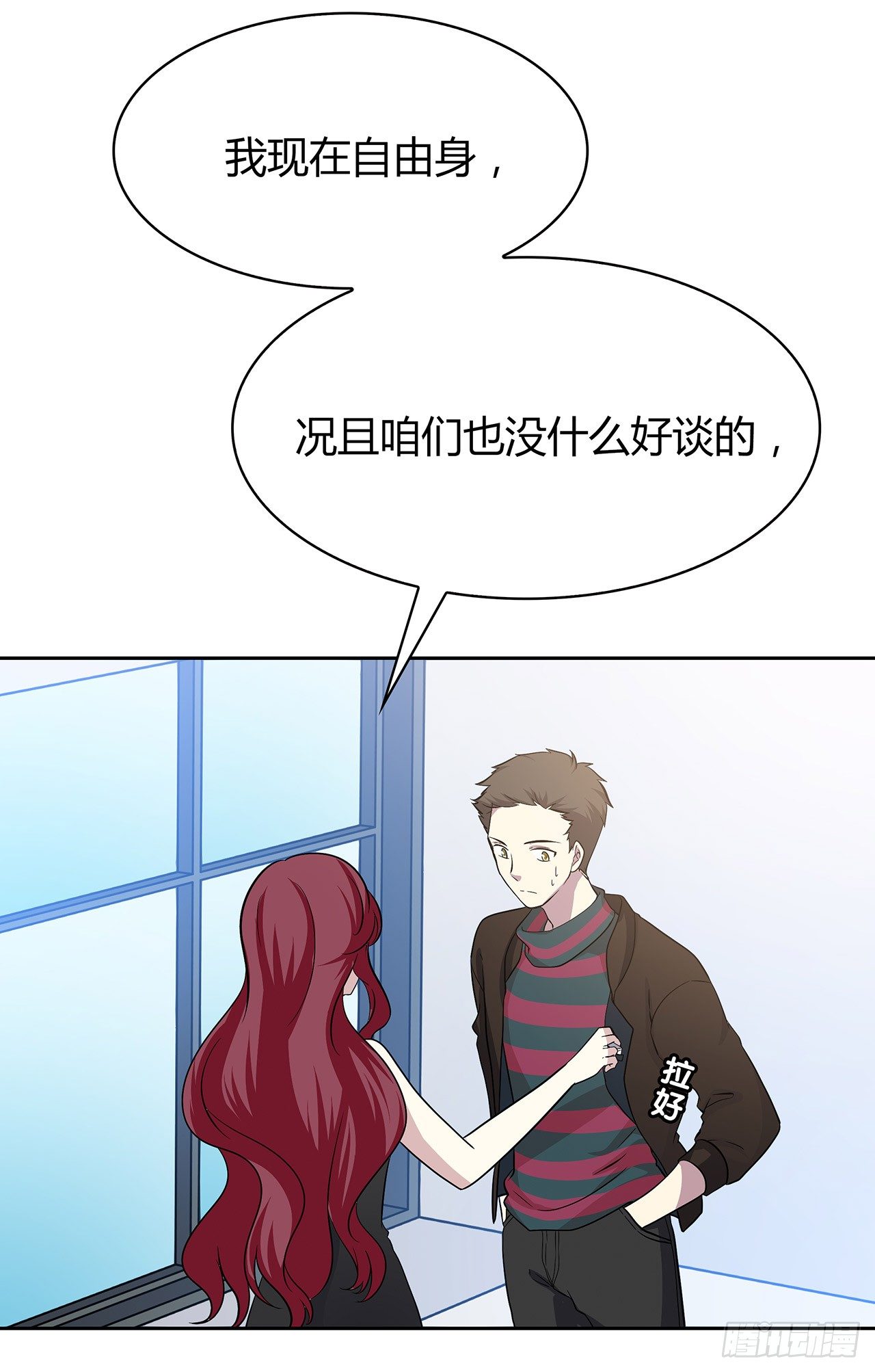 特别的书(1/2)-第46话