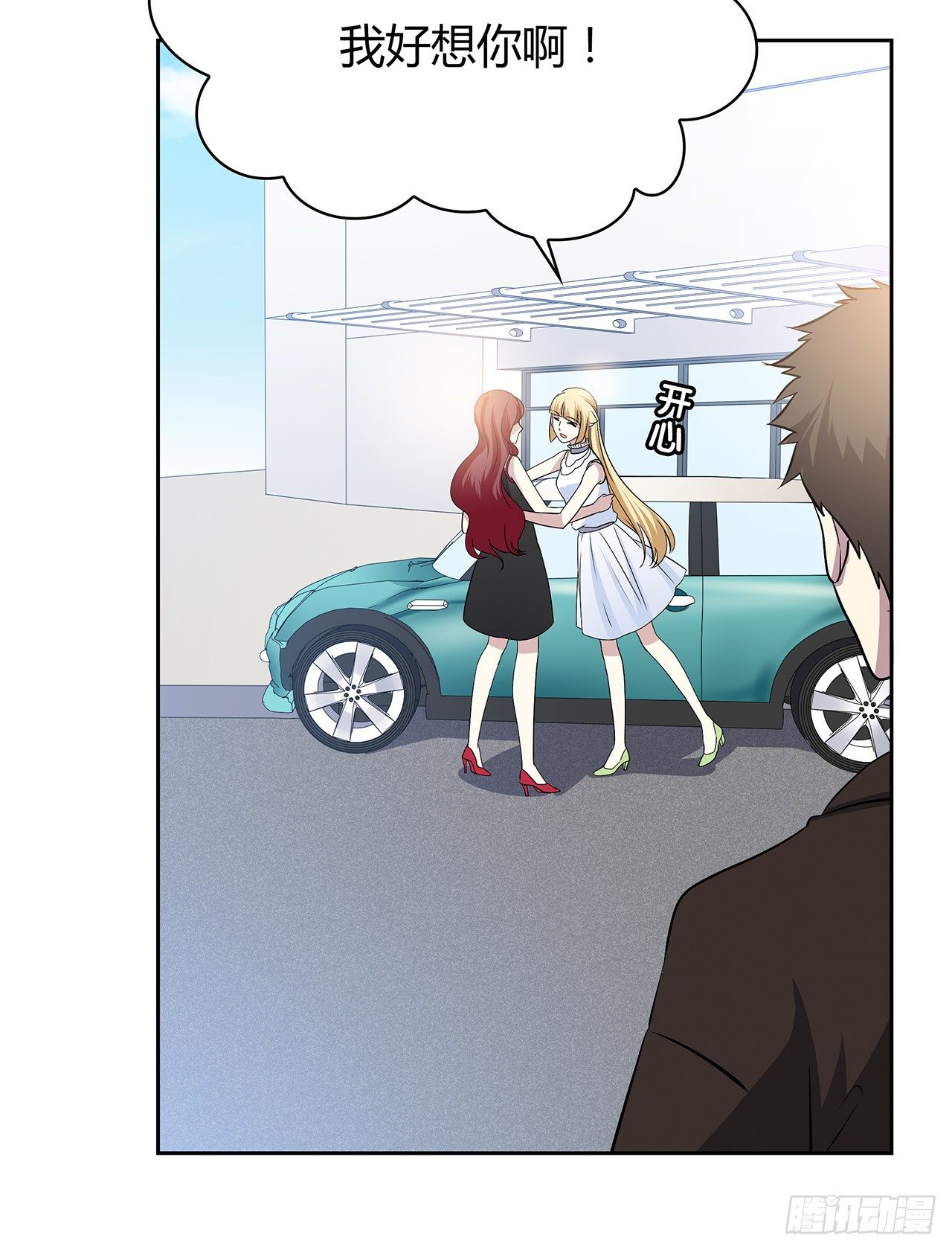 特别的书(1/2)-第46话