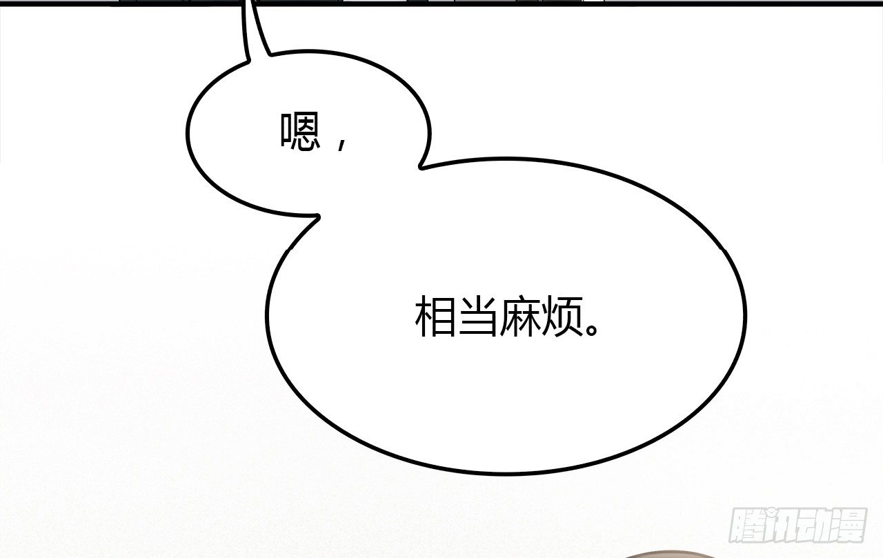 特别的书(1/2)-第46话