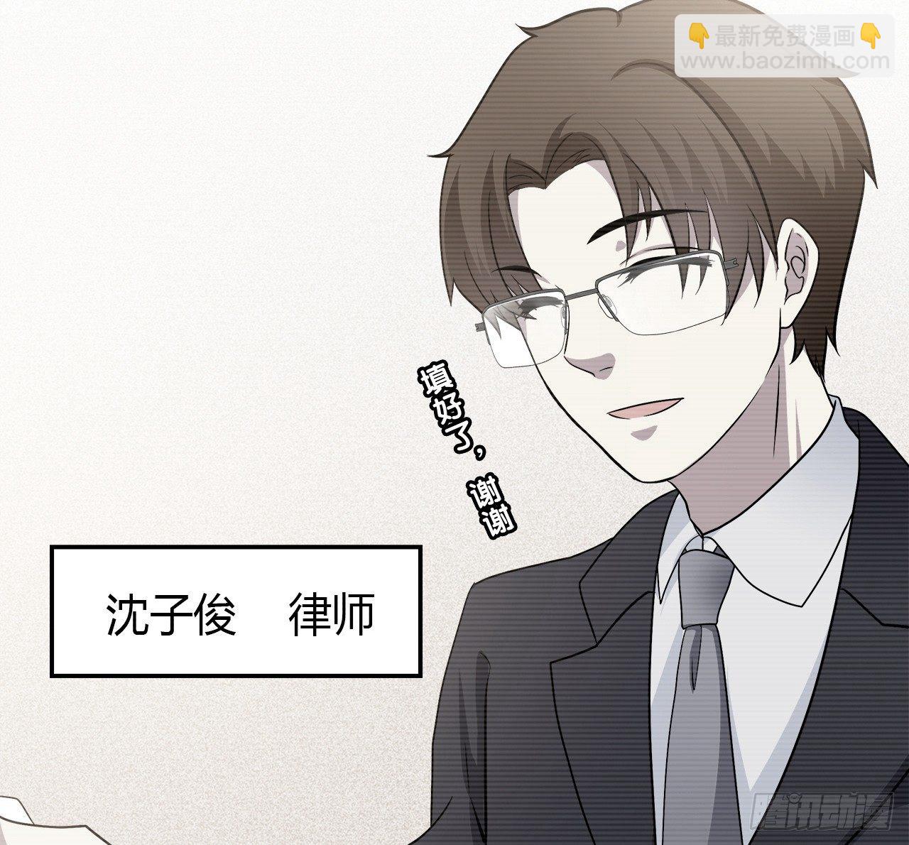 特别的书(1/2)-第46话