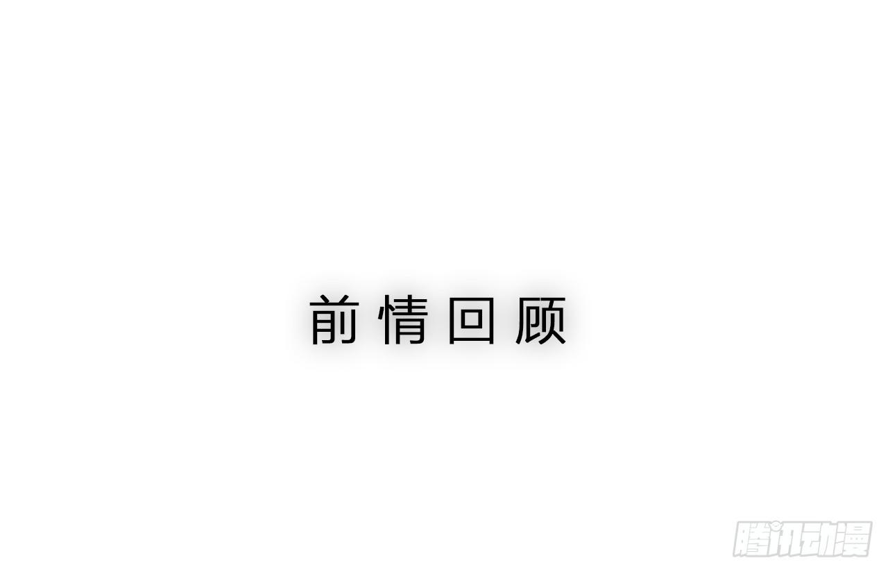 拜托(1/2)-第48话