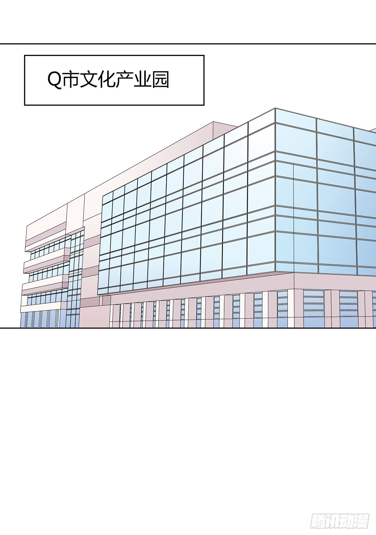 拜托(1/2)-第48话