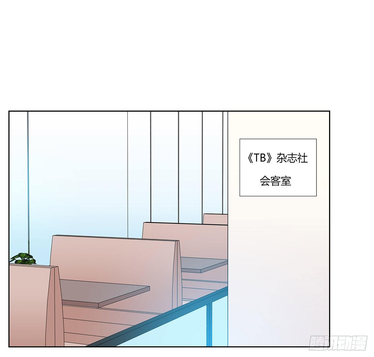 拜托(1/2)-第48话