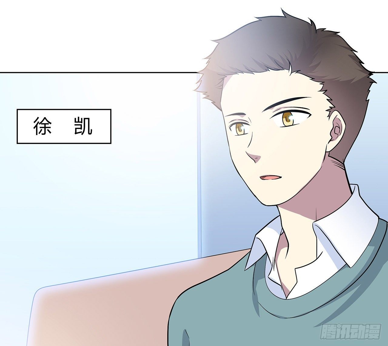 拜托(1/2)-第48话