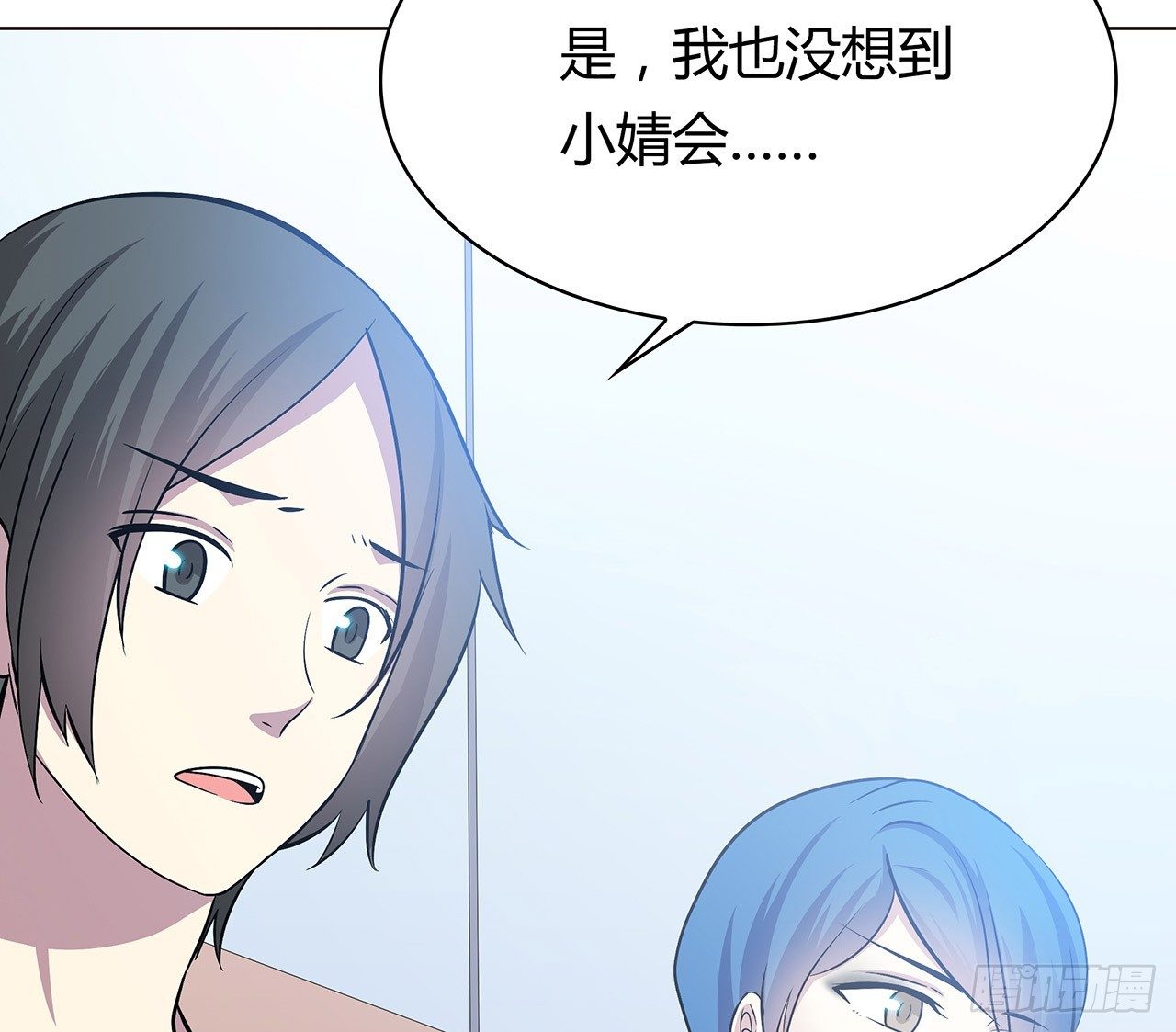 拜托(1/2)-第48话