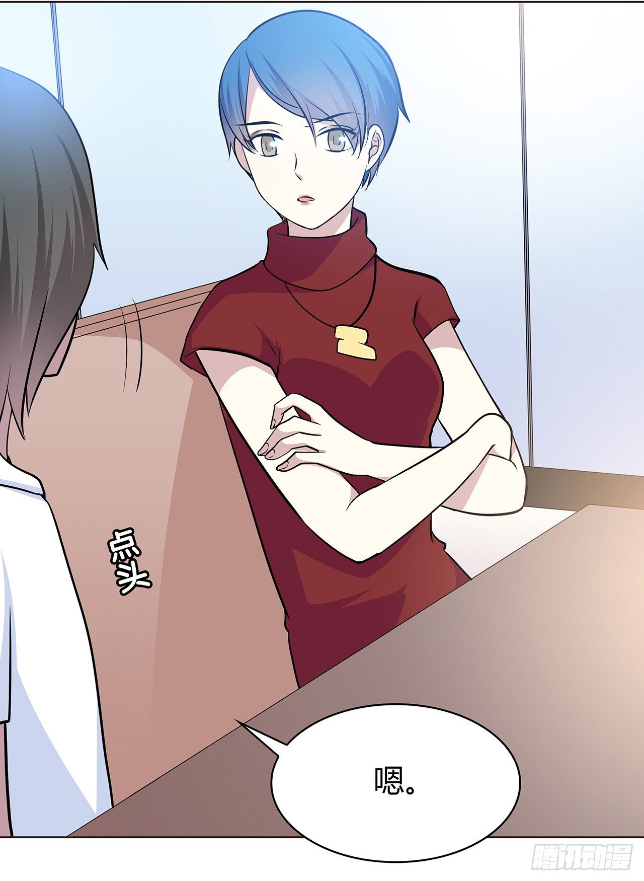 拜托(1/2)-第48话