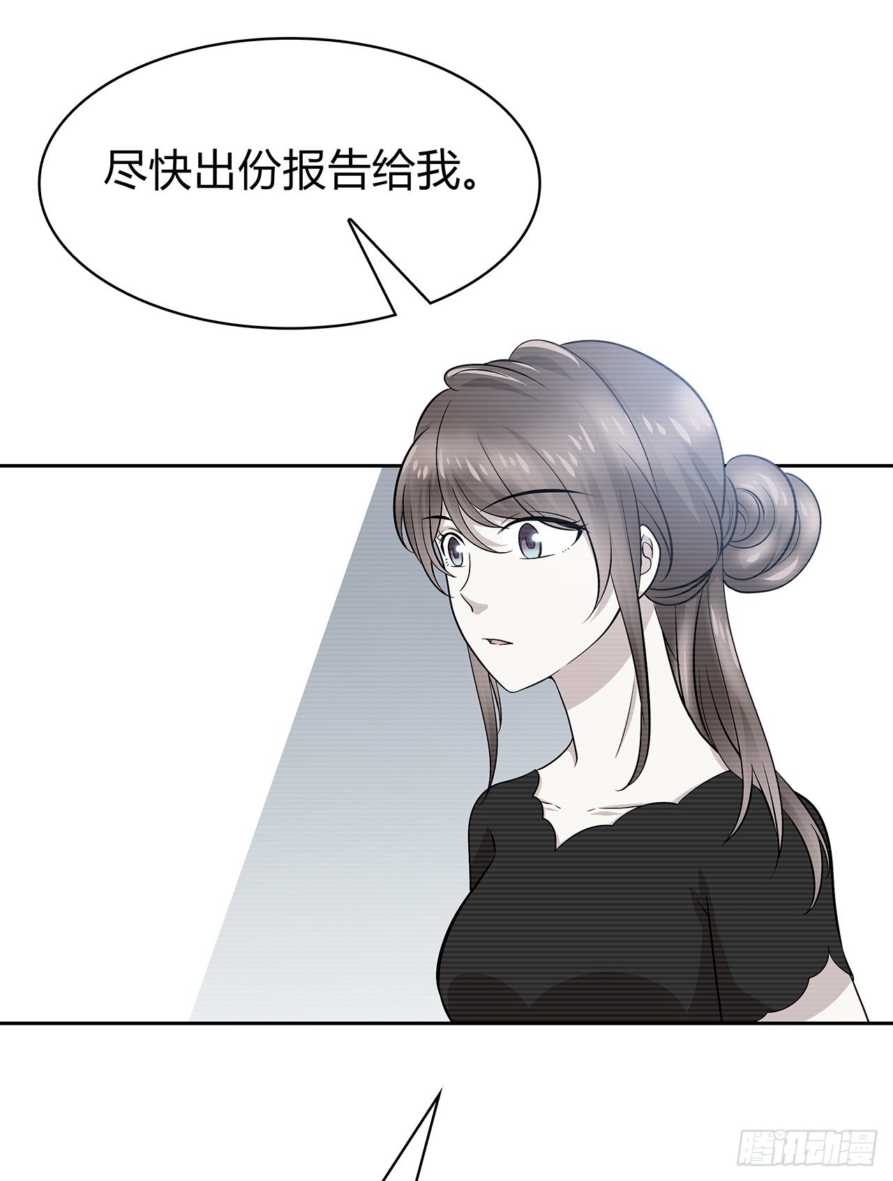 拜托(1/2)-第48话