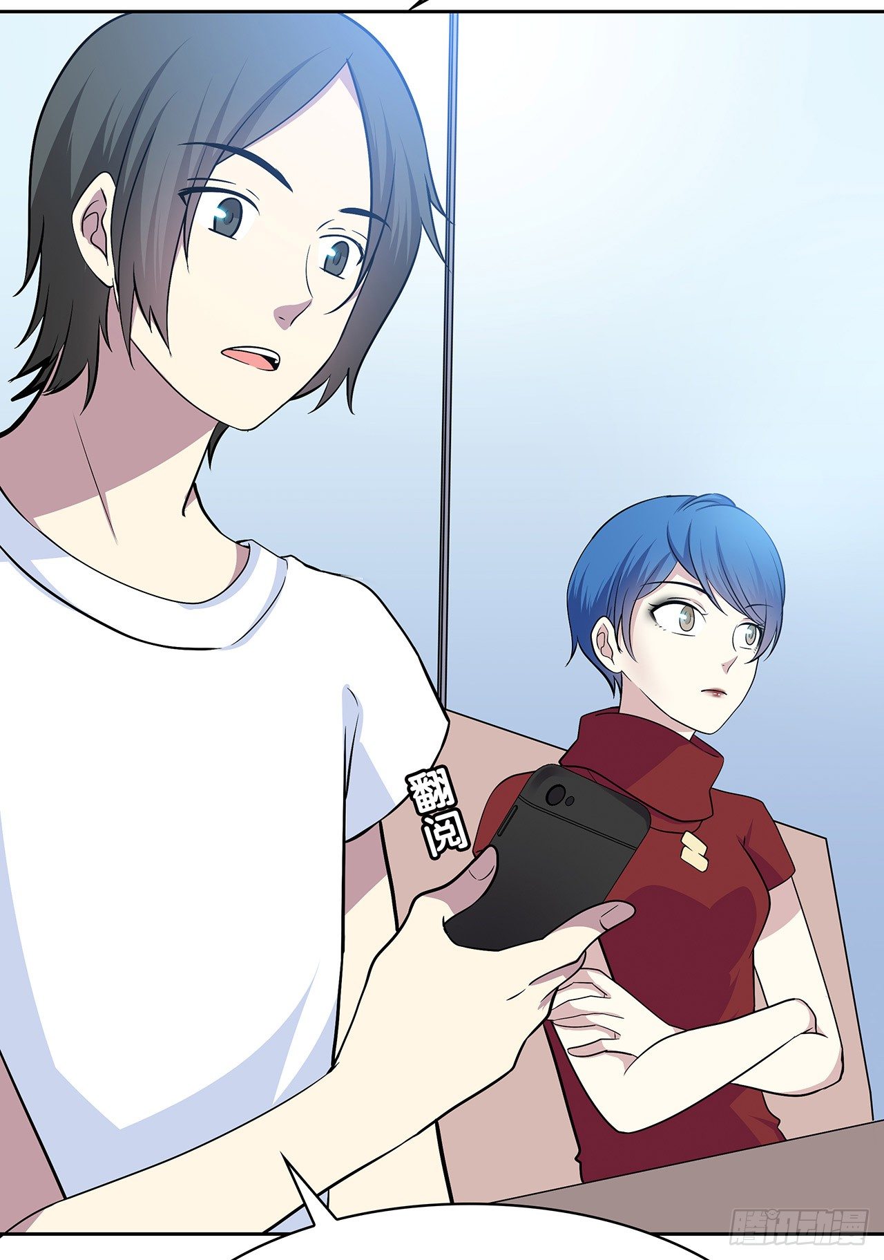 拜托(1/2)-第48话