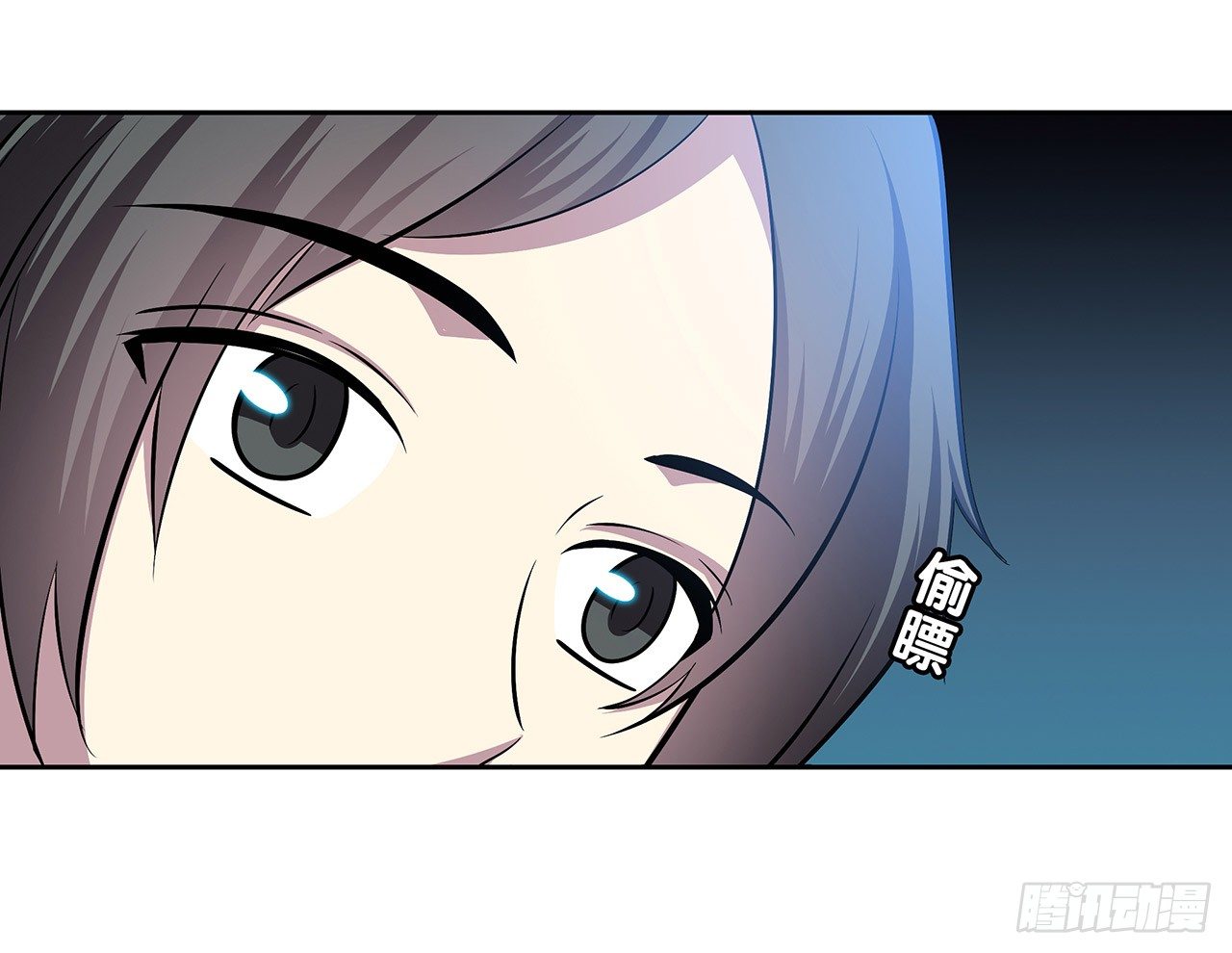 拜托(1/2)-第48话