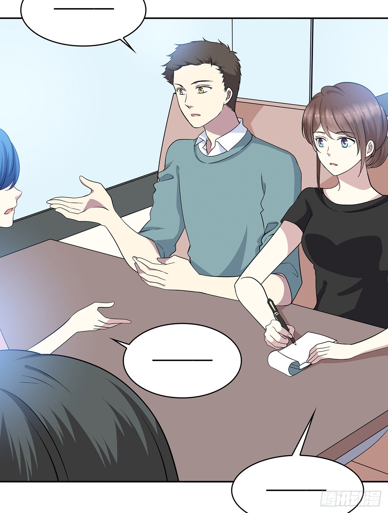 拜托(1/2)-第48话