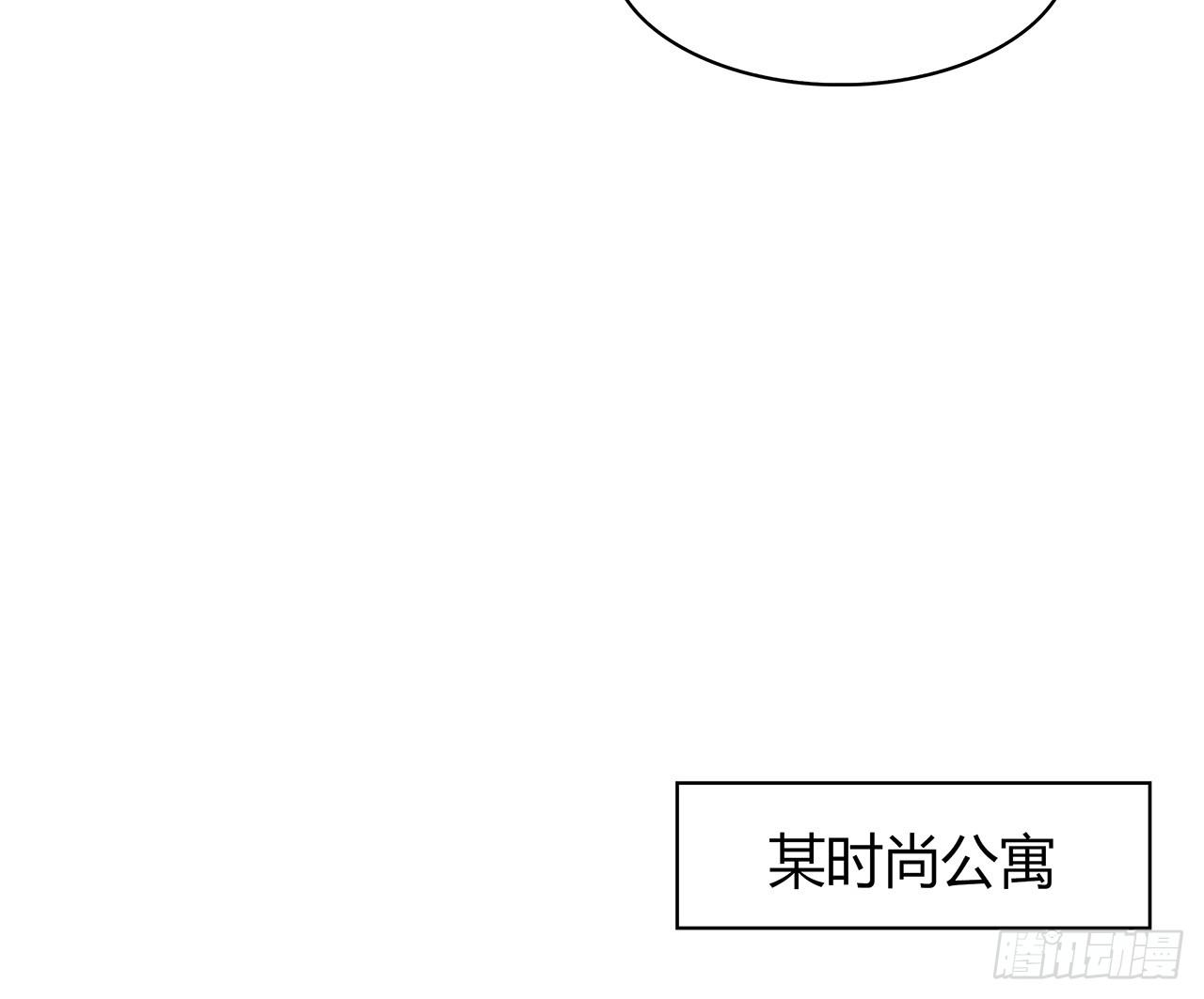 拜托(1/2)-第48话